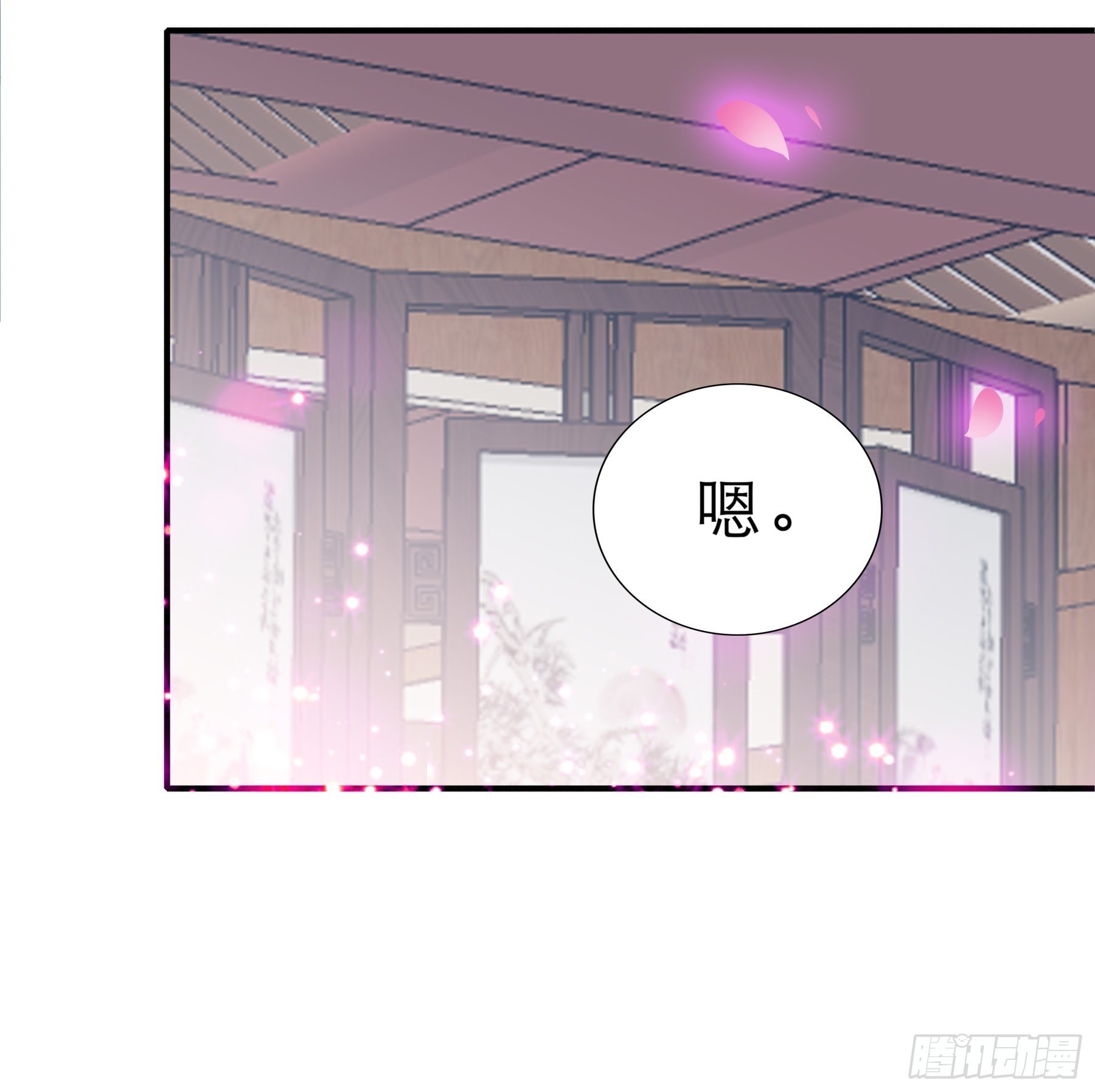 《本王要你》可怕的悲剧 第18页