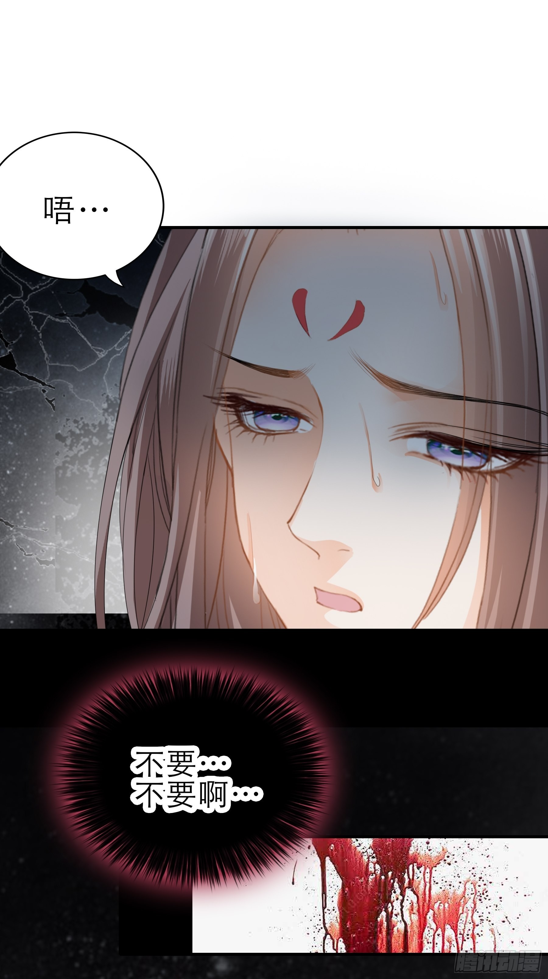 《本王要你》可怕的悲剧 第28页