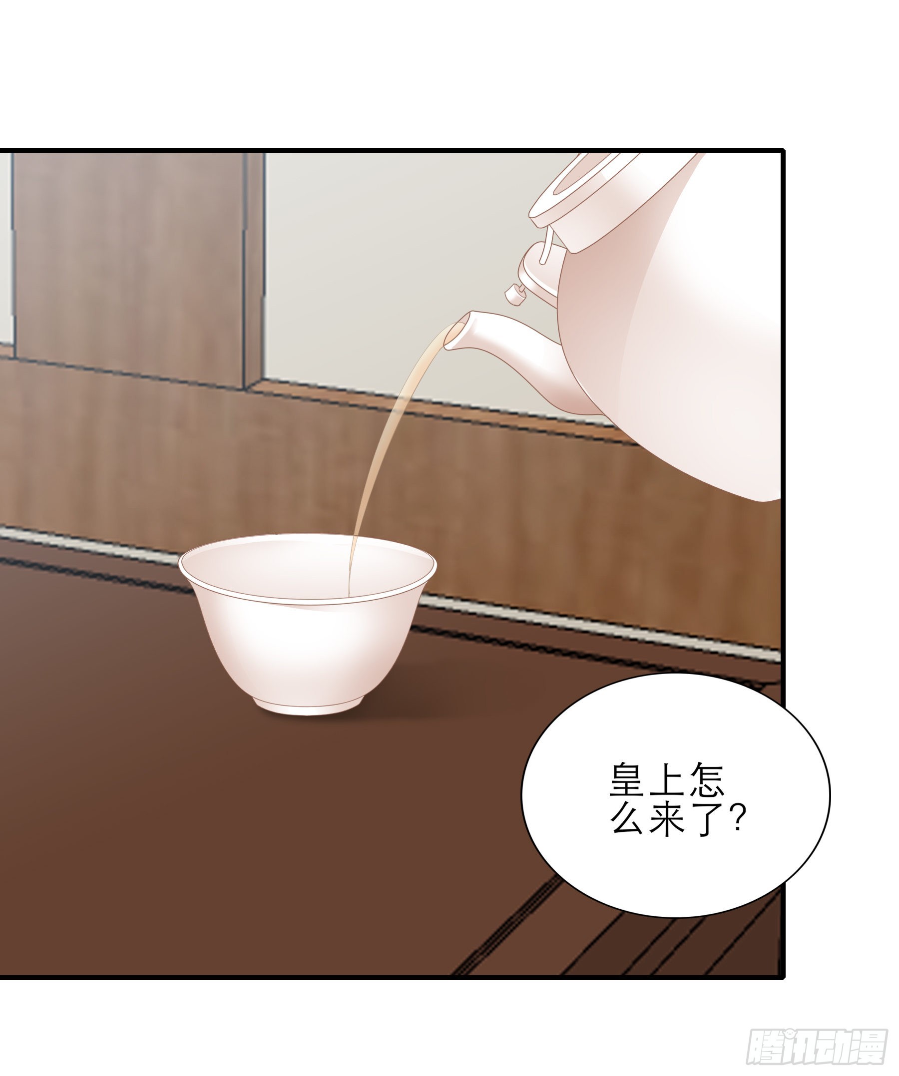 《本王要你》可怕的悲剧 第2页