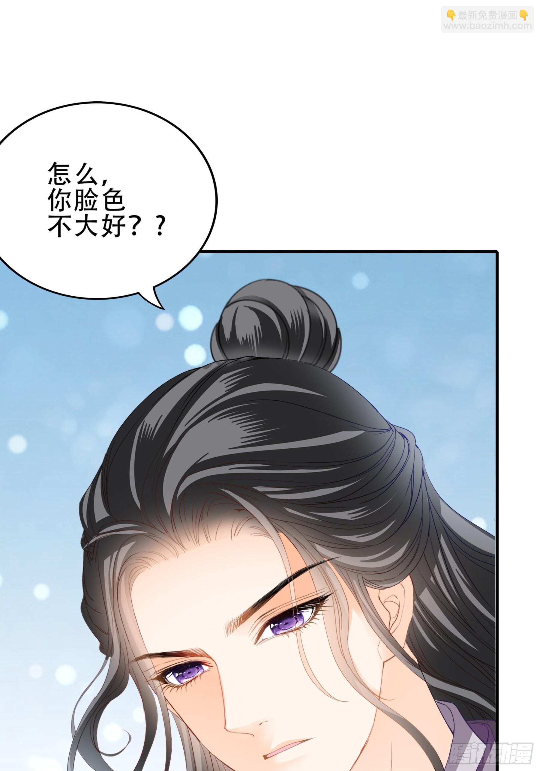 《本王要你》申柔的阴谋 第21页