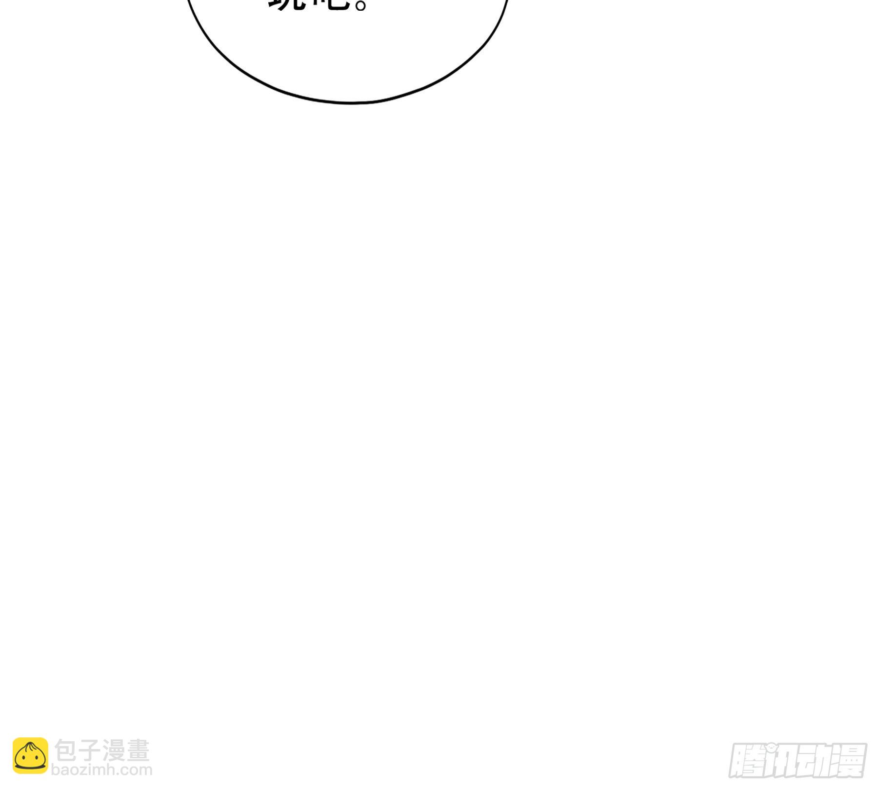《本王要你》申柔的阴谋 第6页