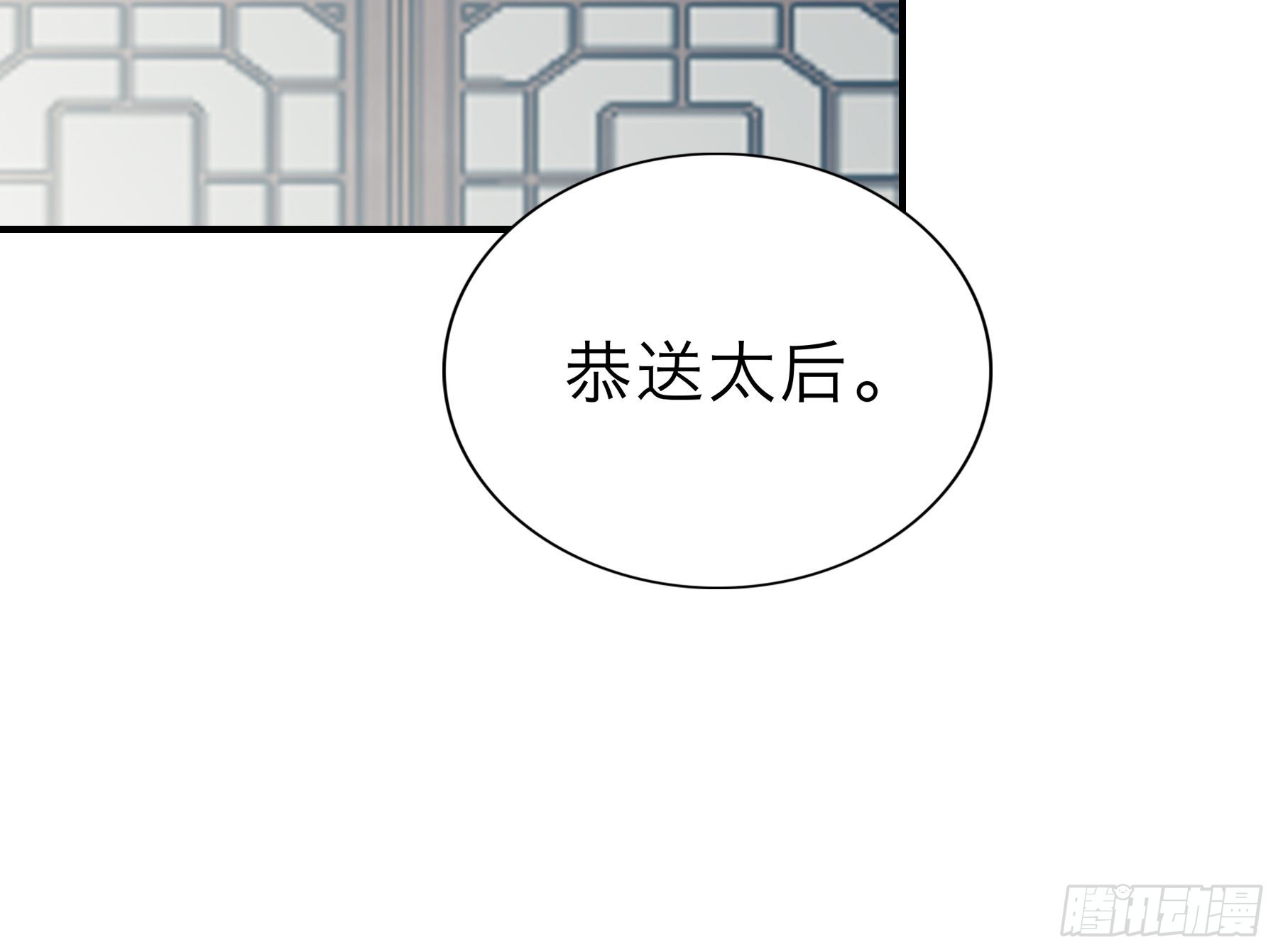 《本王要你》孩子可以再有 第12页