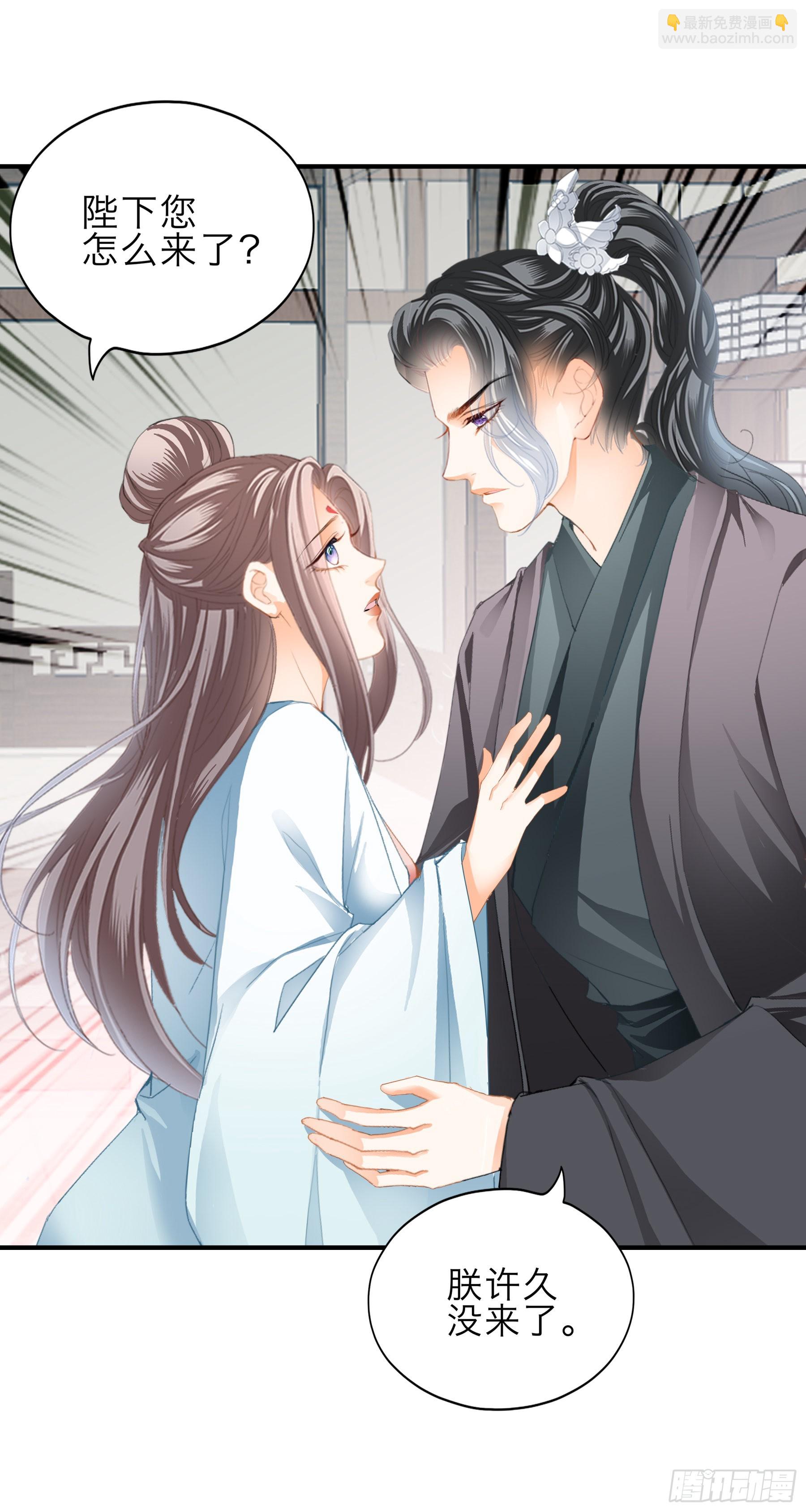 《本王要你》孩子可以再有 第18页