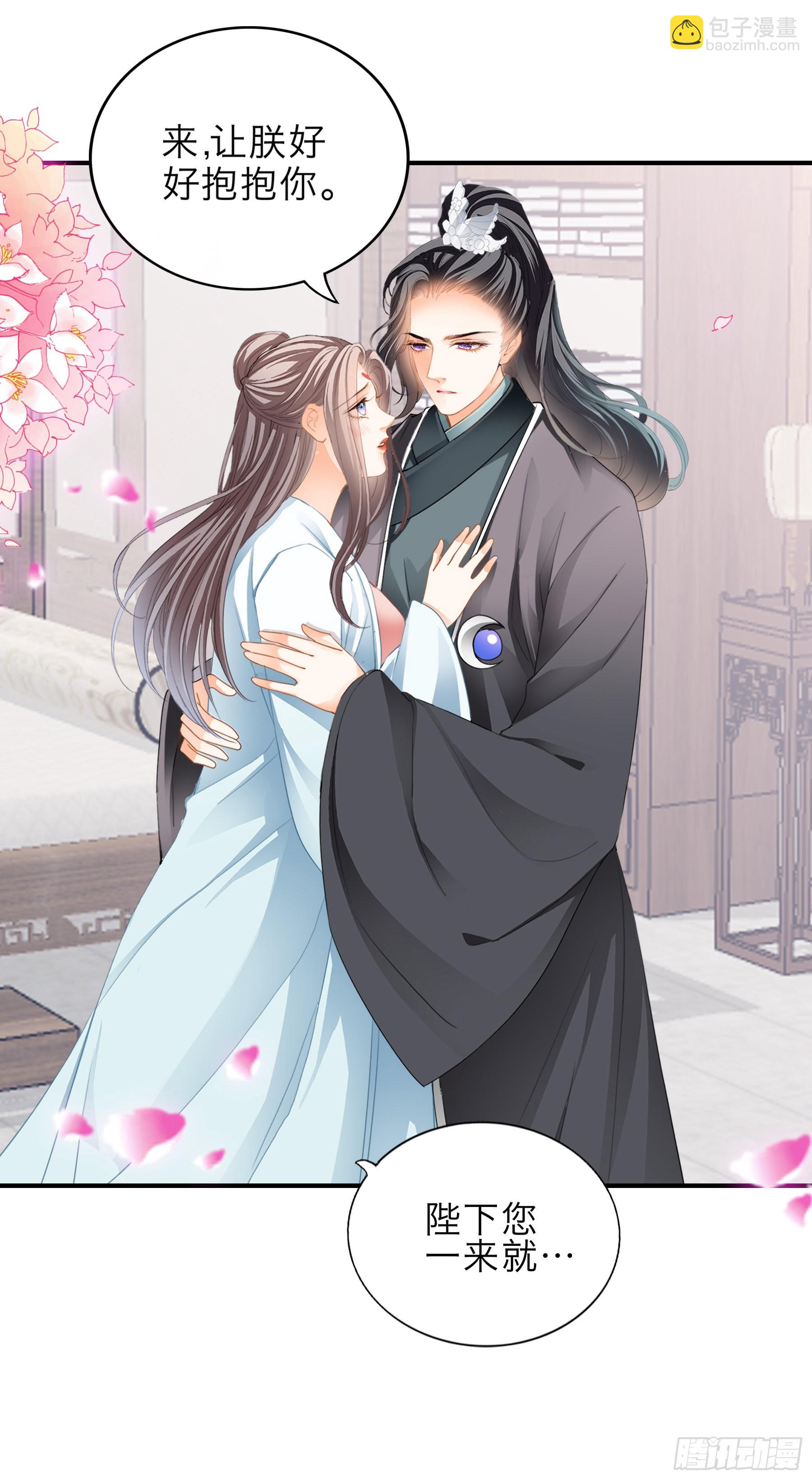 《本王要你》孩子可以再有 第22页