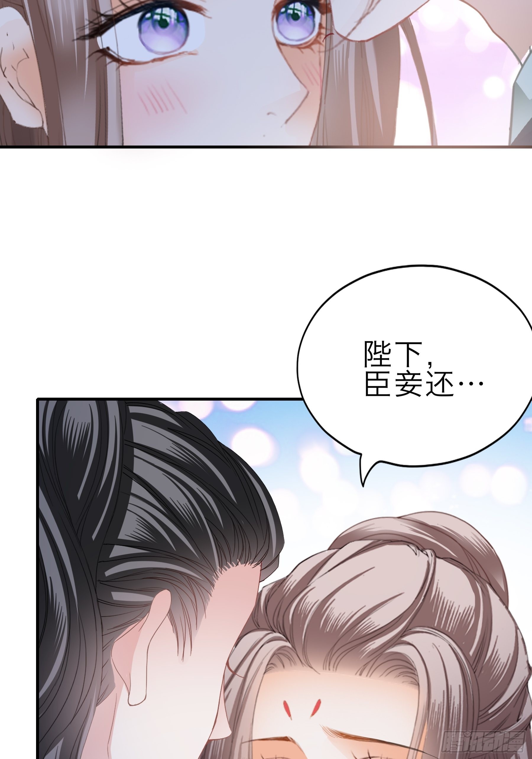 《本王要你》孩子可以再有 第26页