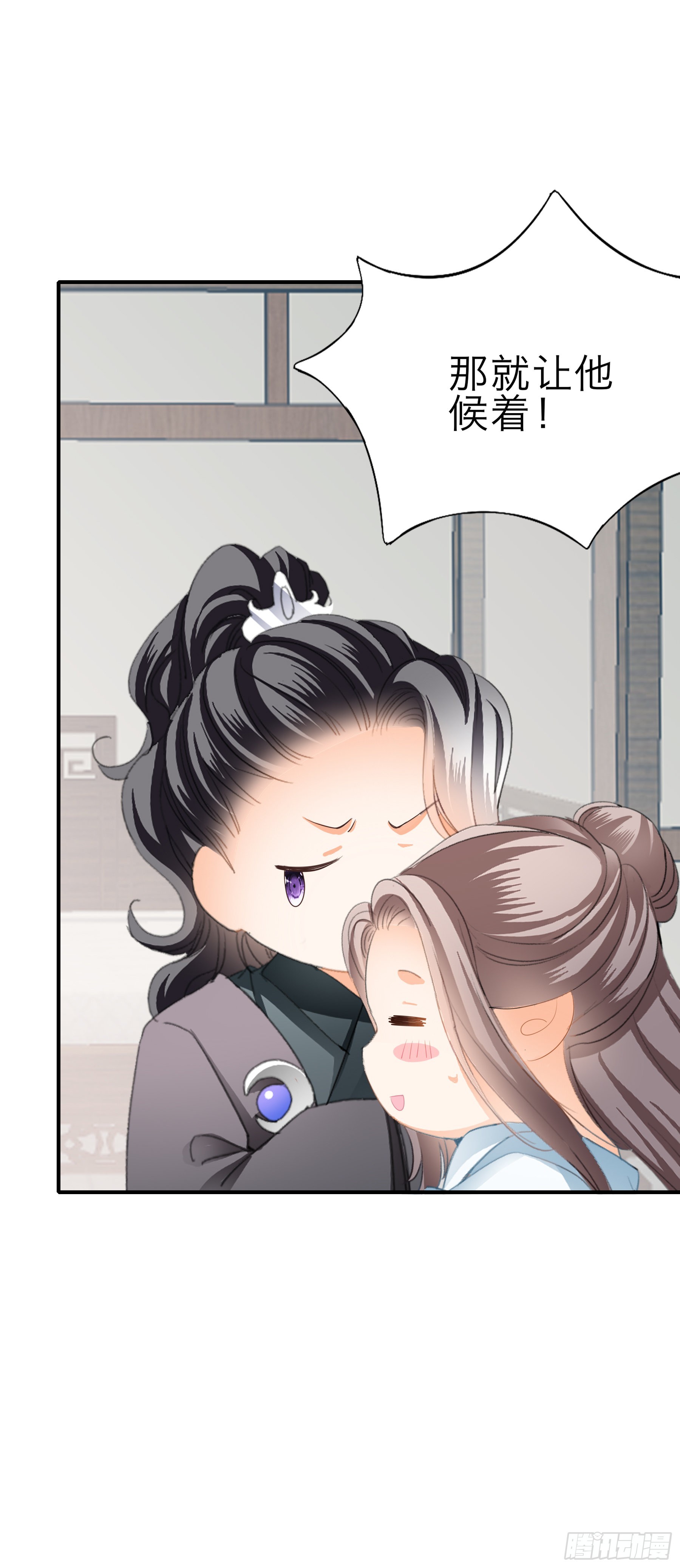 《本王要你》孩子可以再有 第31页