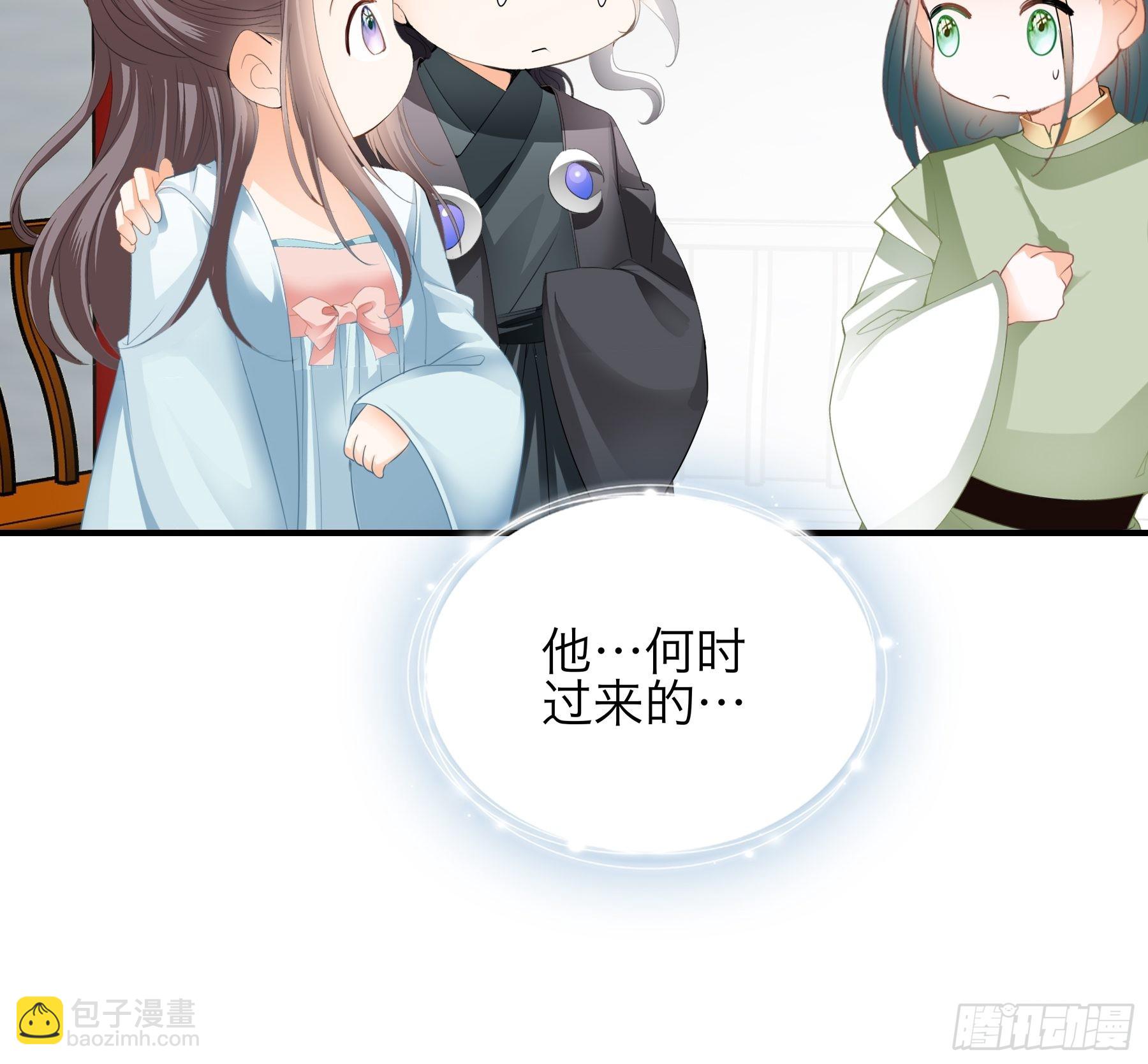 《本王要你》带你离开伤心地 第11页