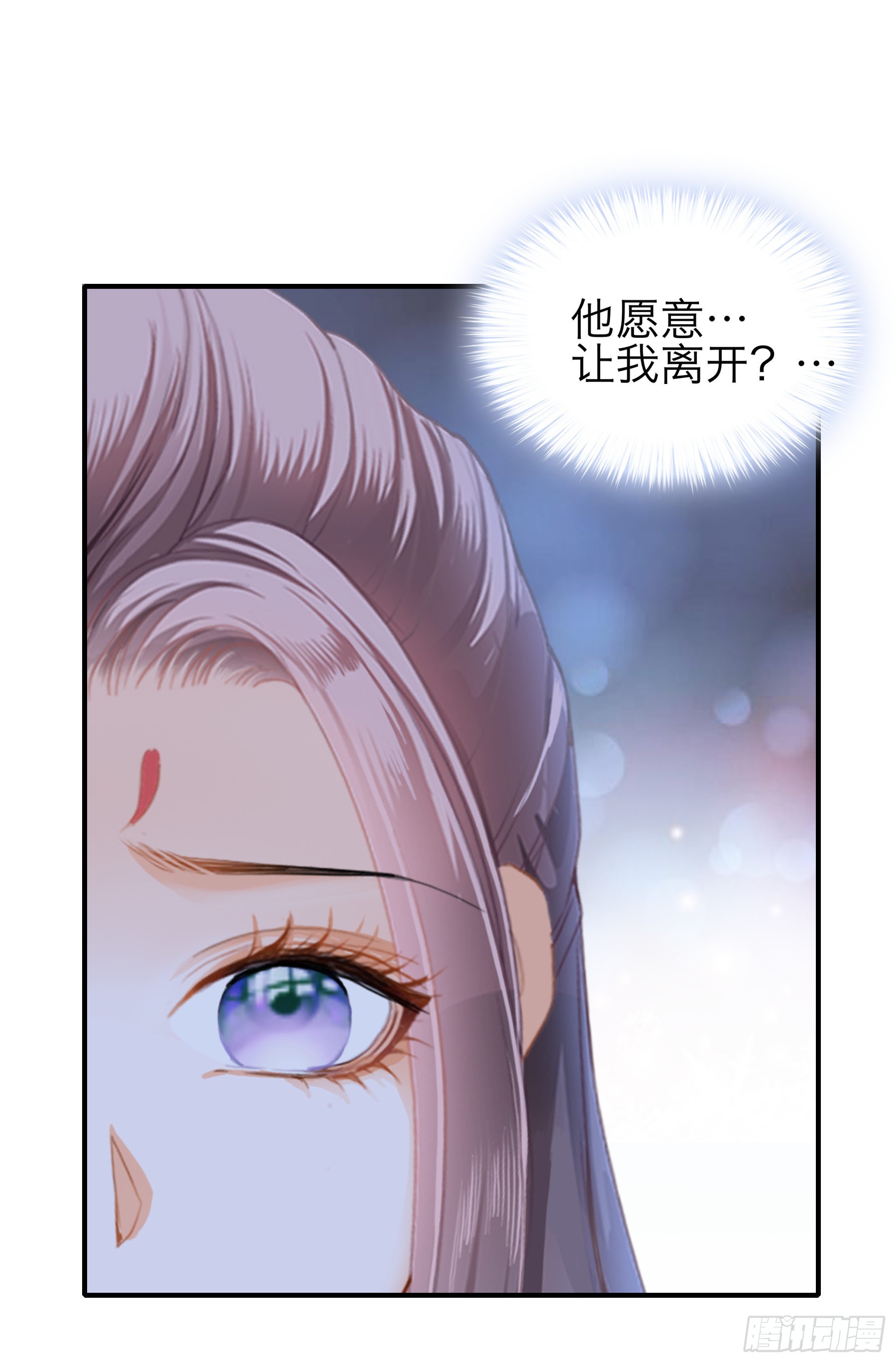 《本王要你》带你离开伤心地 第22页