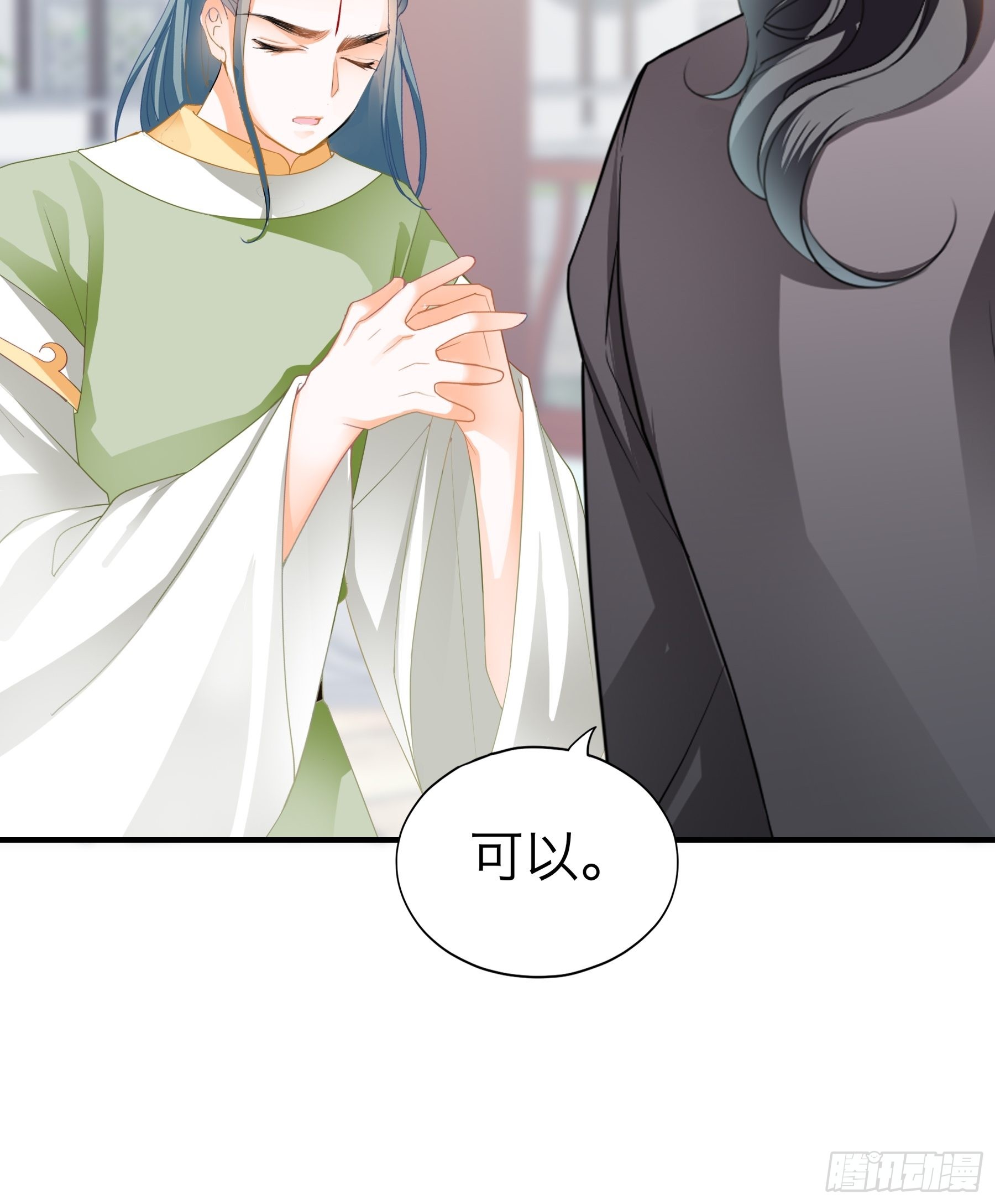 《本王要你》带你离开伤心地 第24页