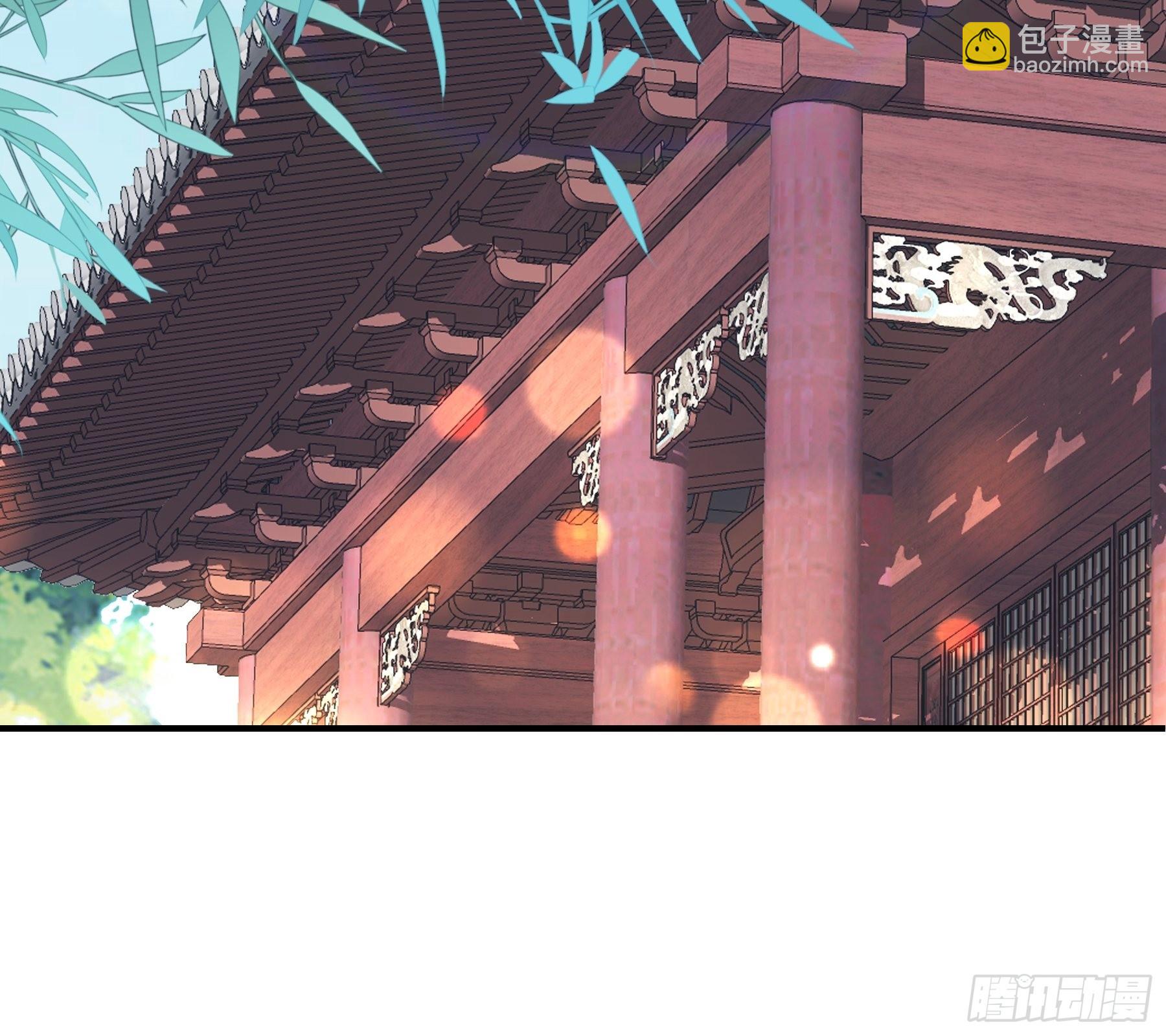 《本王要你》带你离开伤心地 第3页