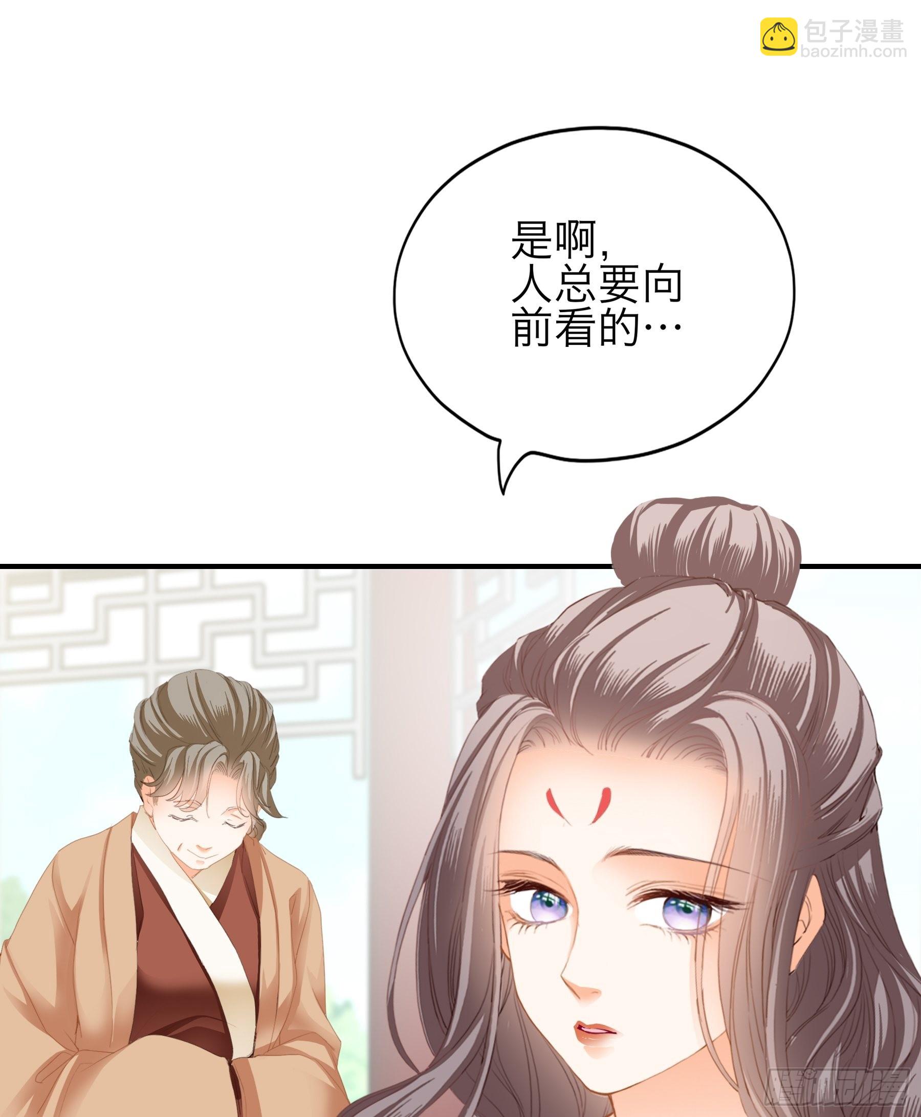 《本王要你》带你离开伤心地 第4页