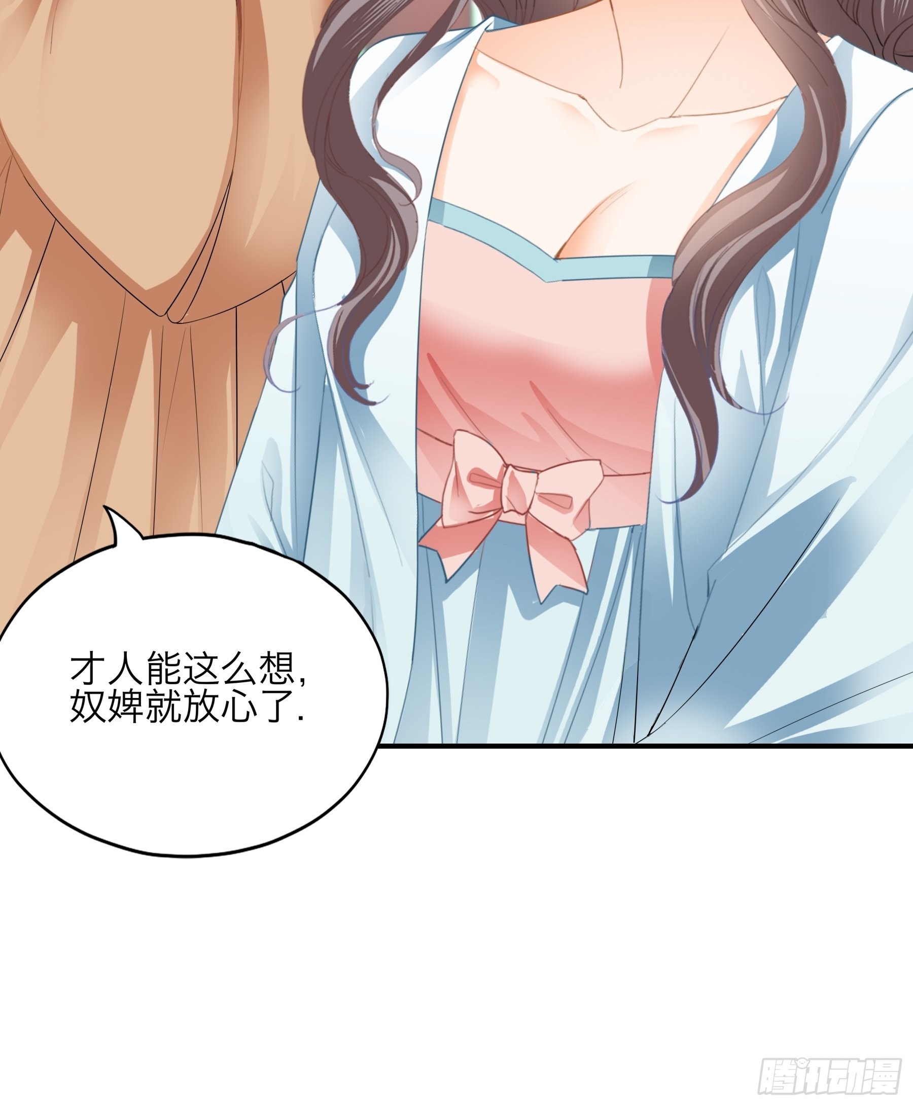 《本王要你》带你离开伤心地 第5页
