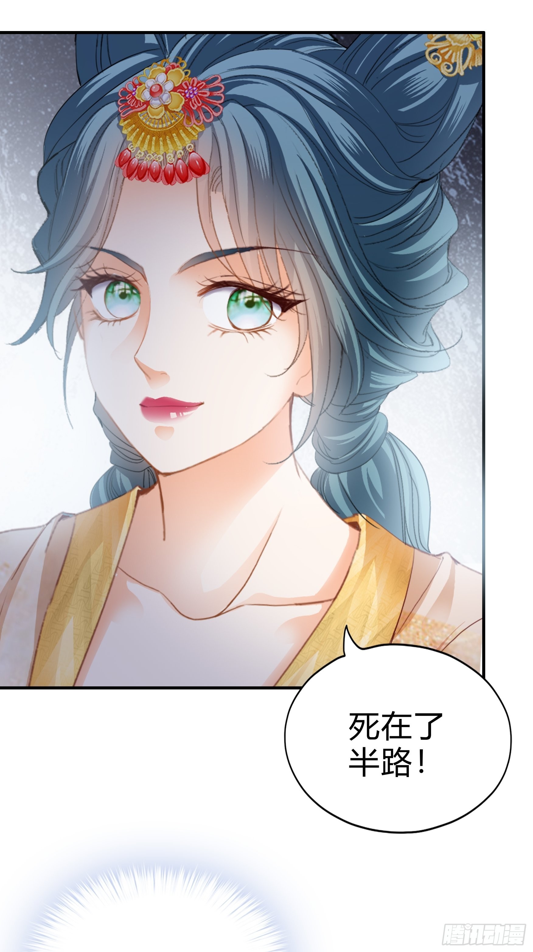《本王要你》身世的秘密 第10页