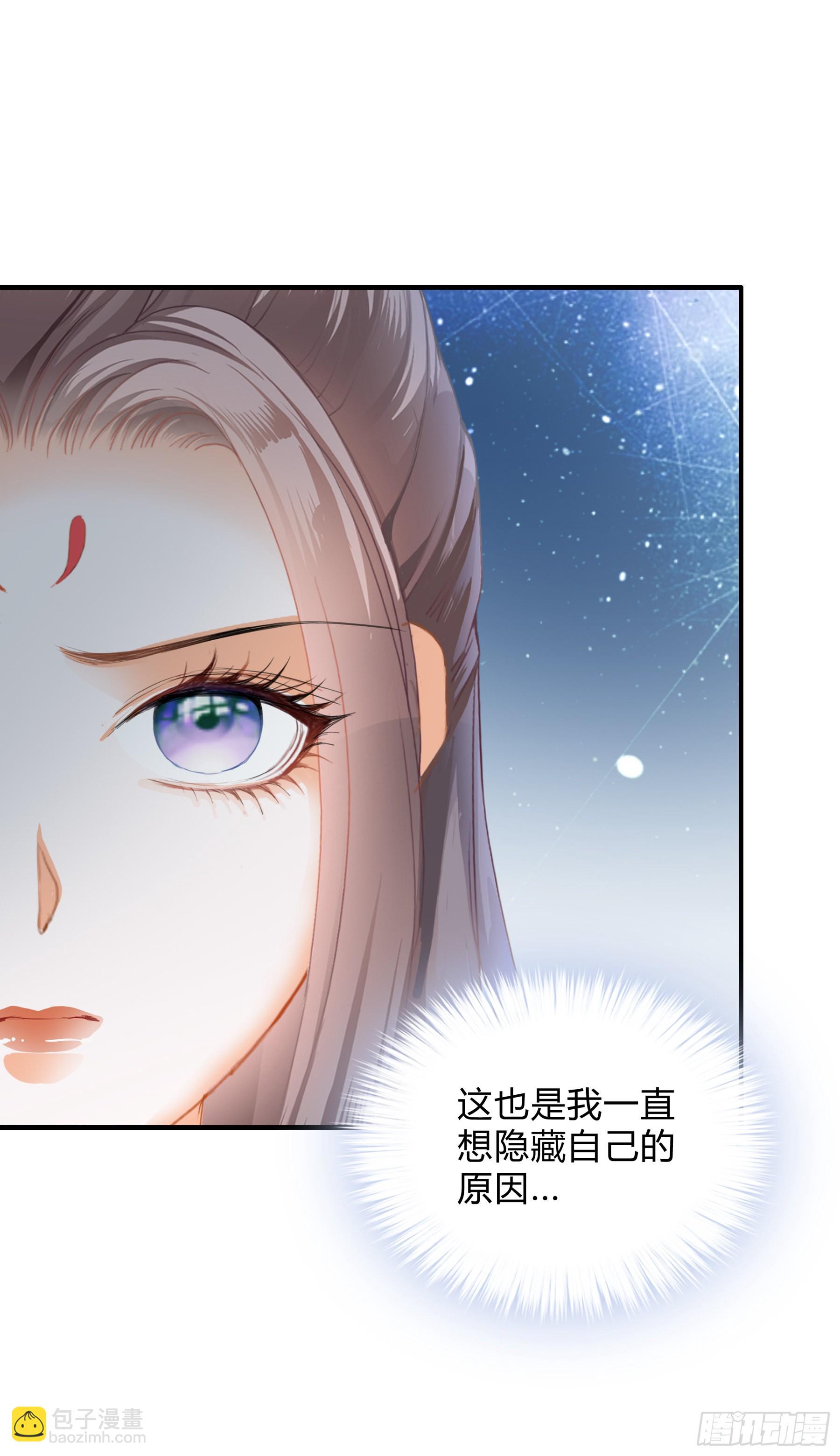 《本王要你》身世的秘密 第25页