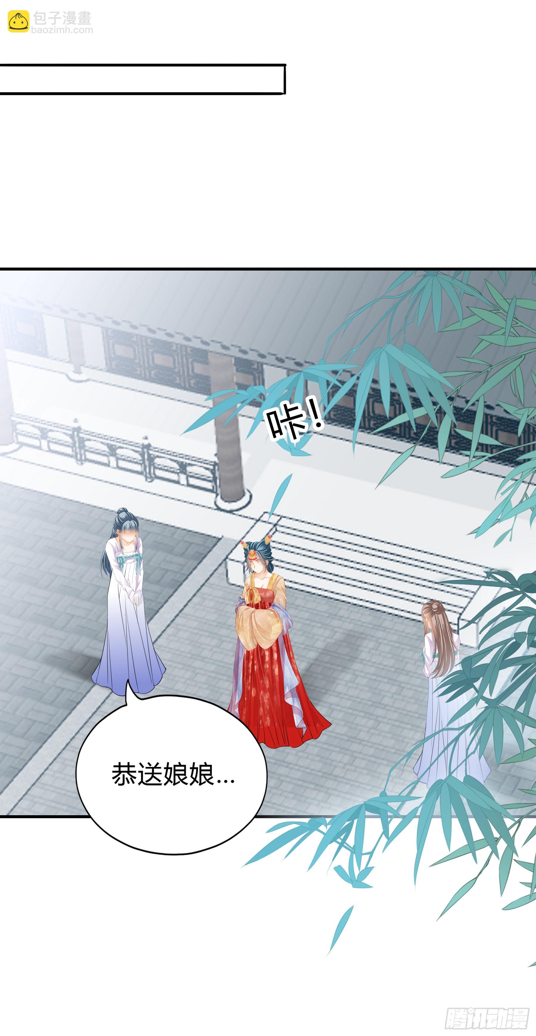 《本王要你》身世的秘密 第31页