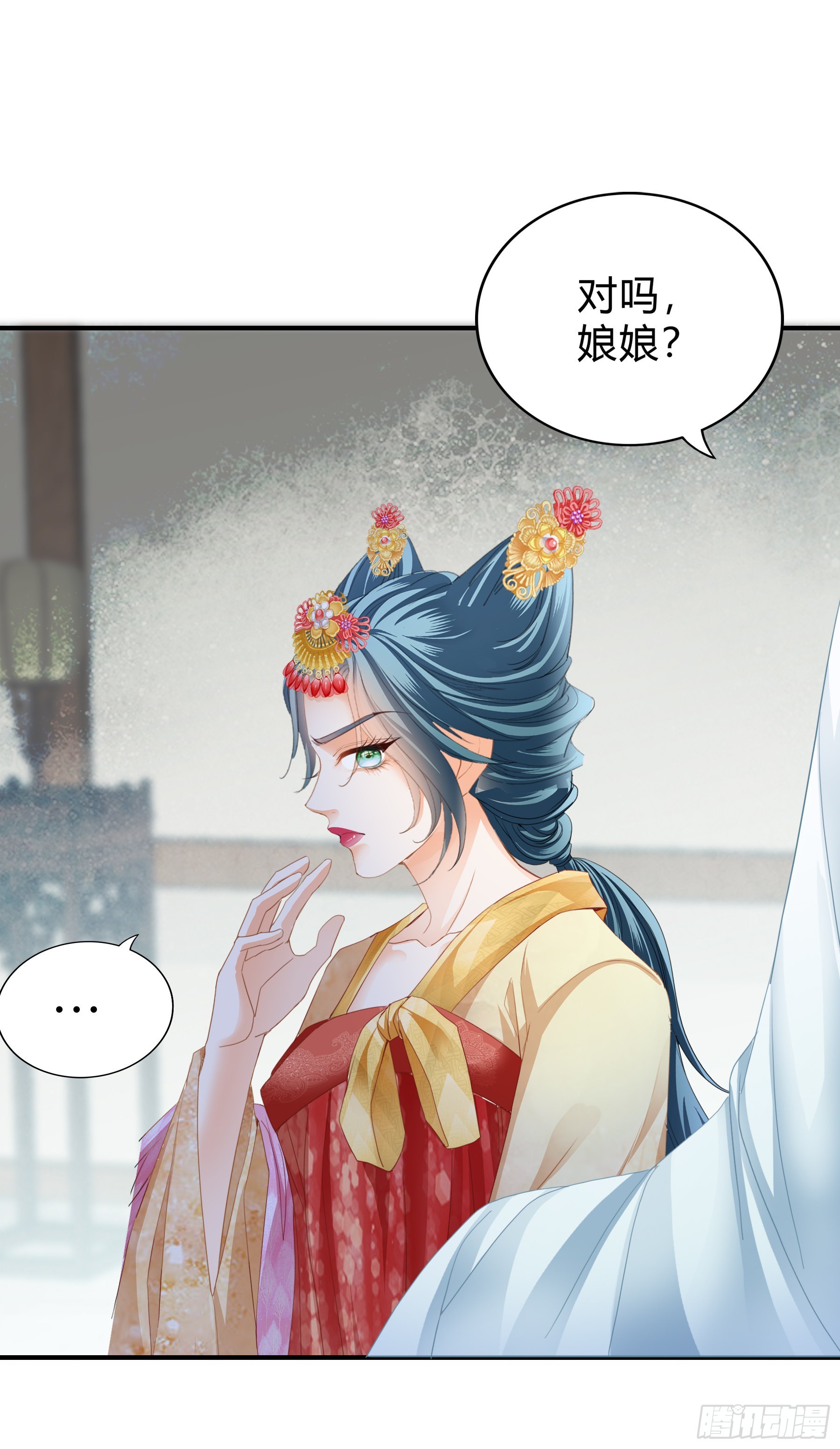 《本王要你》罪魁祸首 第15页