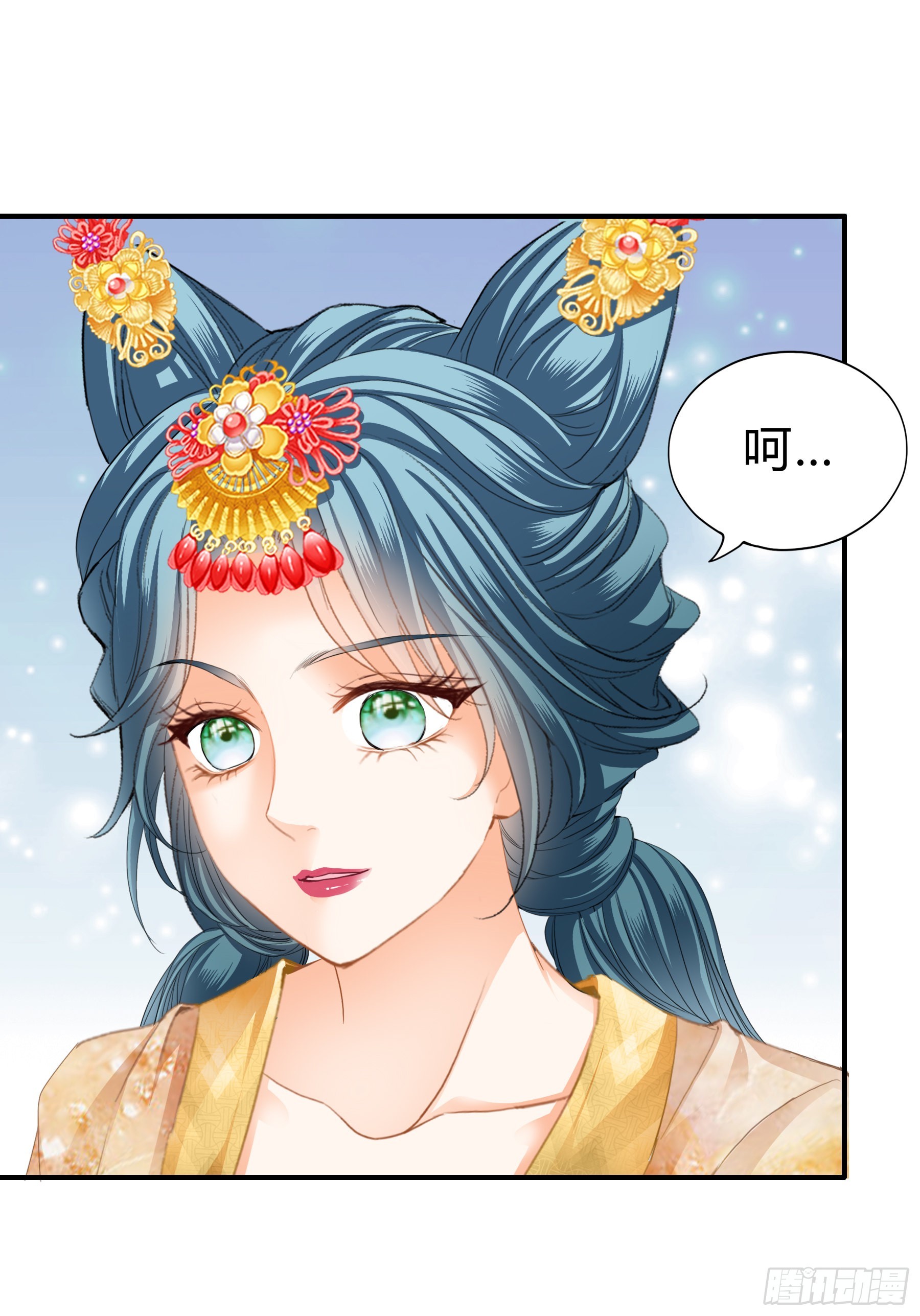 《本王要你》罪魁祸首 第19页