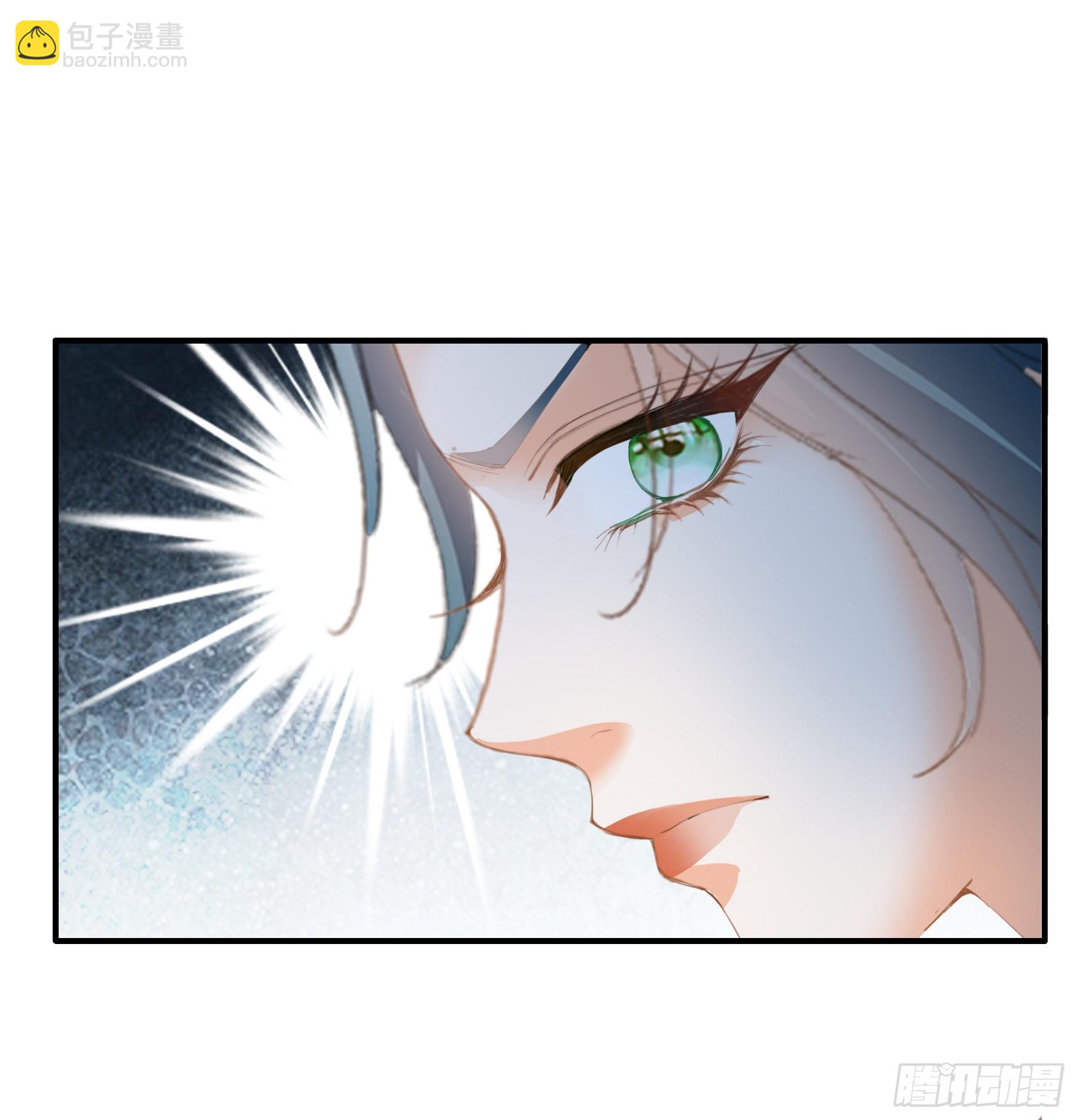 《本王要你》罪魁祸首 第24页