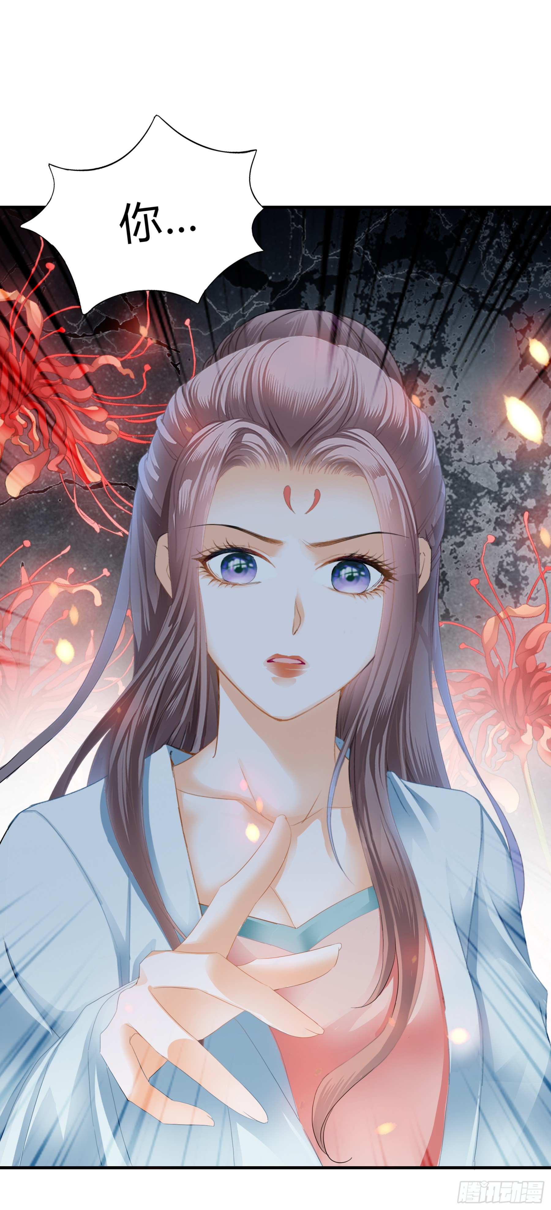 《本王要你》罪魁祸首 第30页