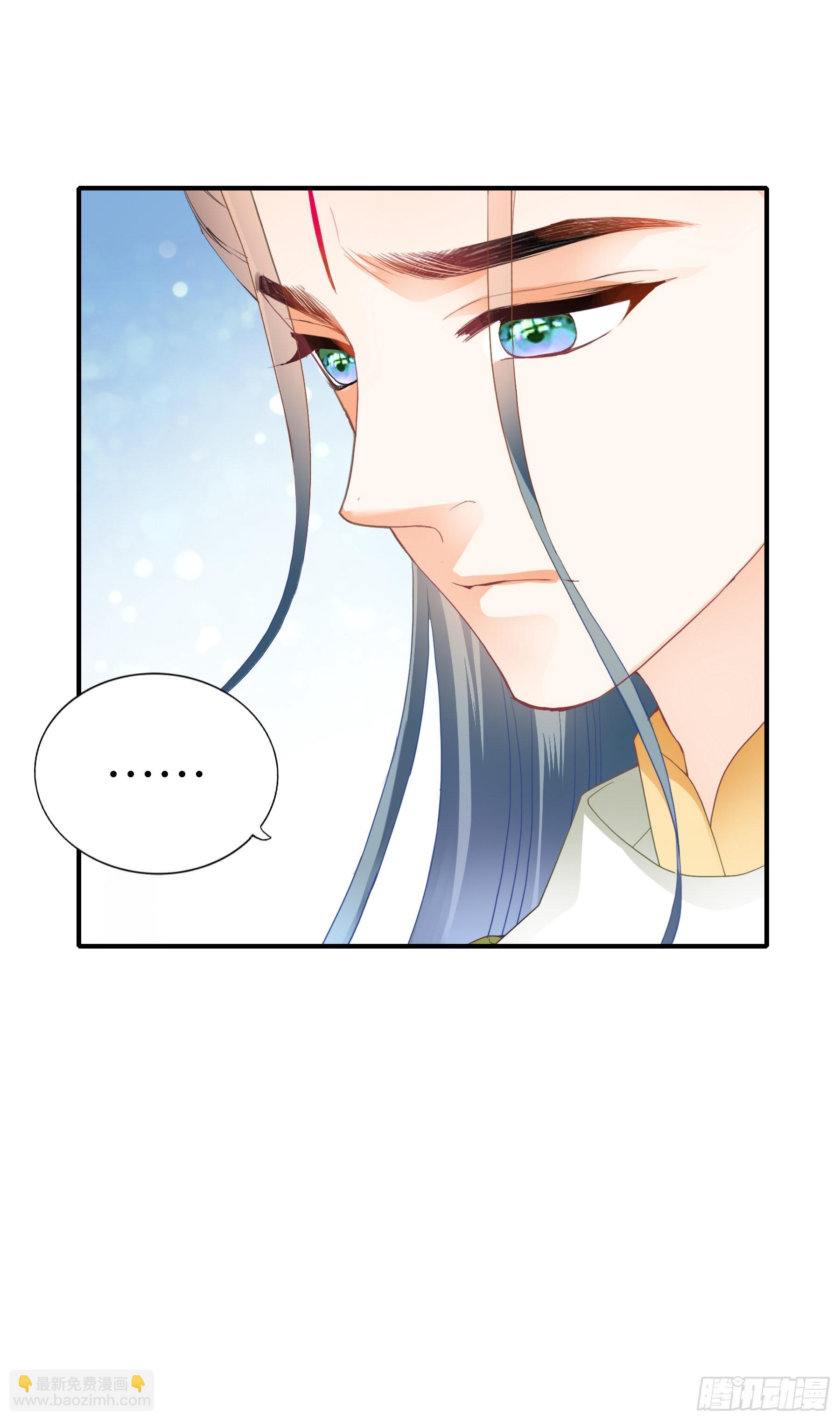 《本王要你》二度南下 第33页