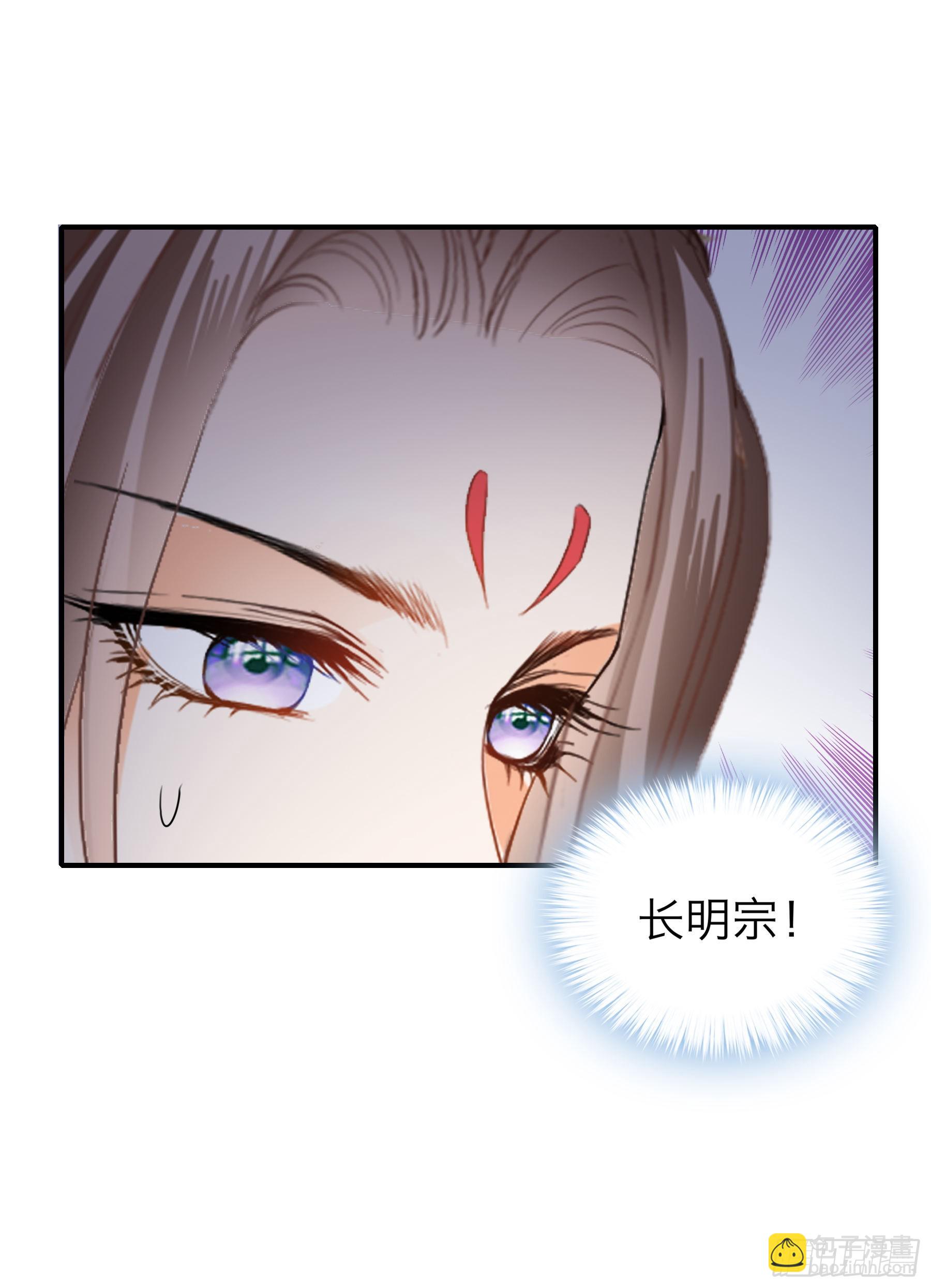 《本王要你》情敌回来了 第19页