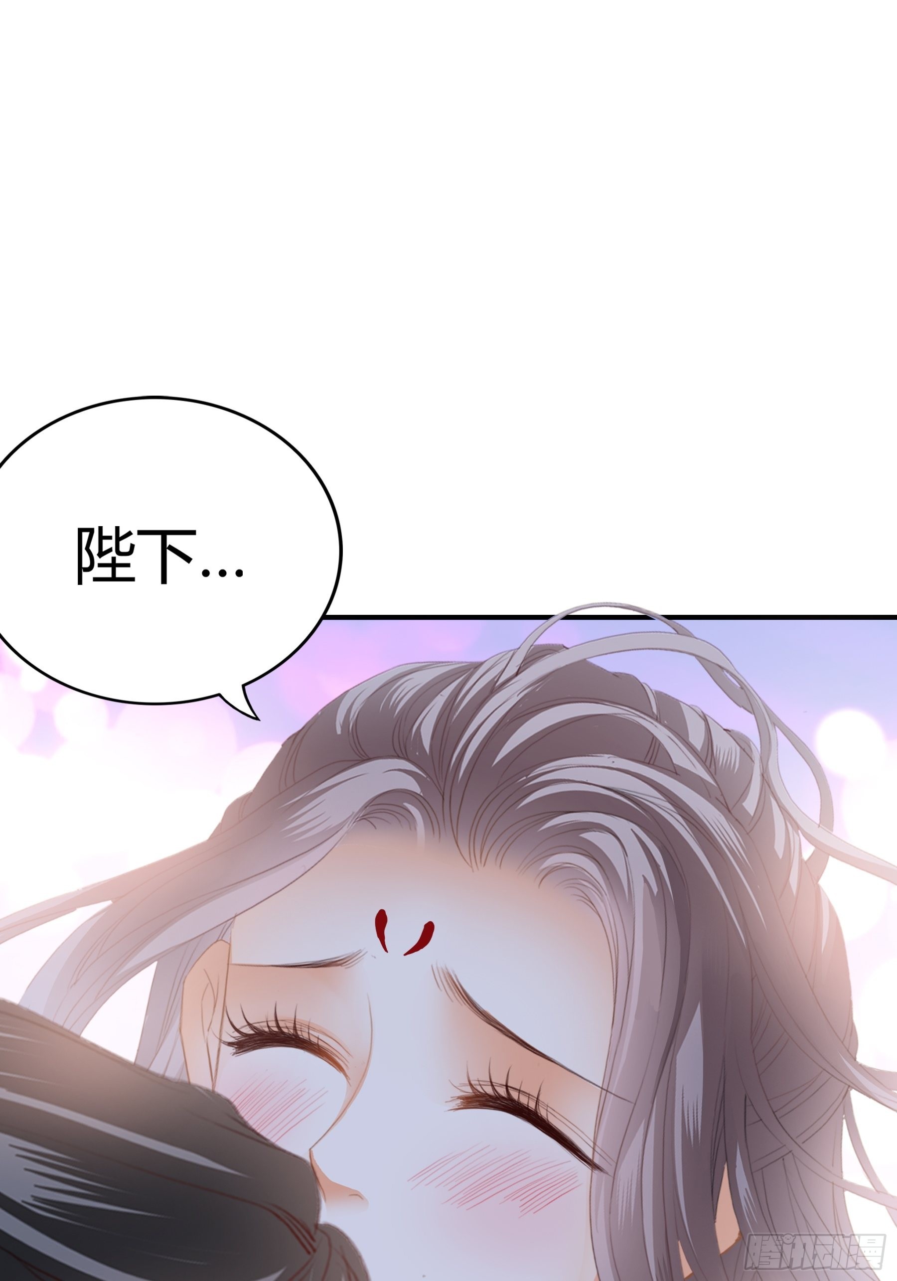 《本王要你》南宫离珠回来了 第11页
