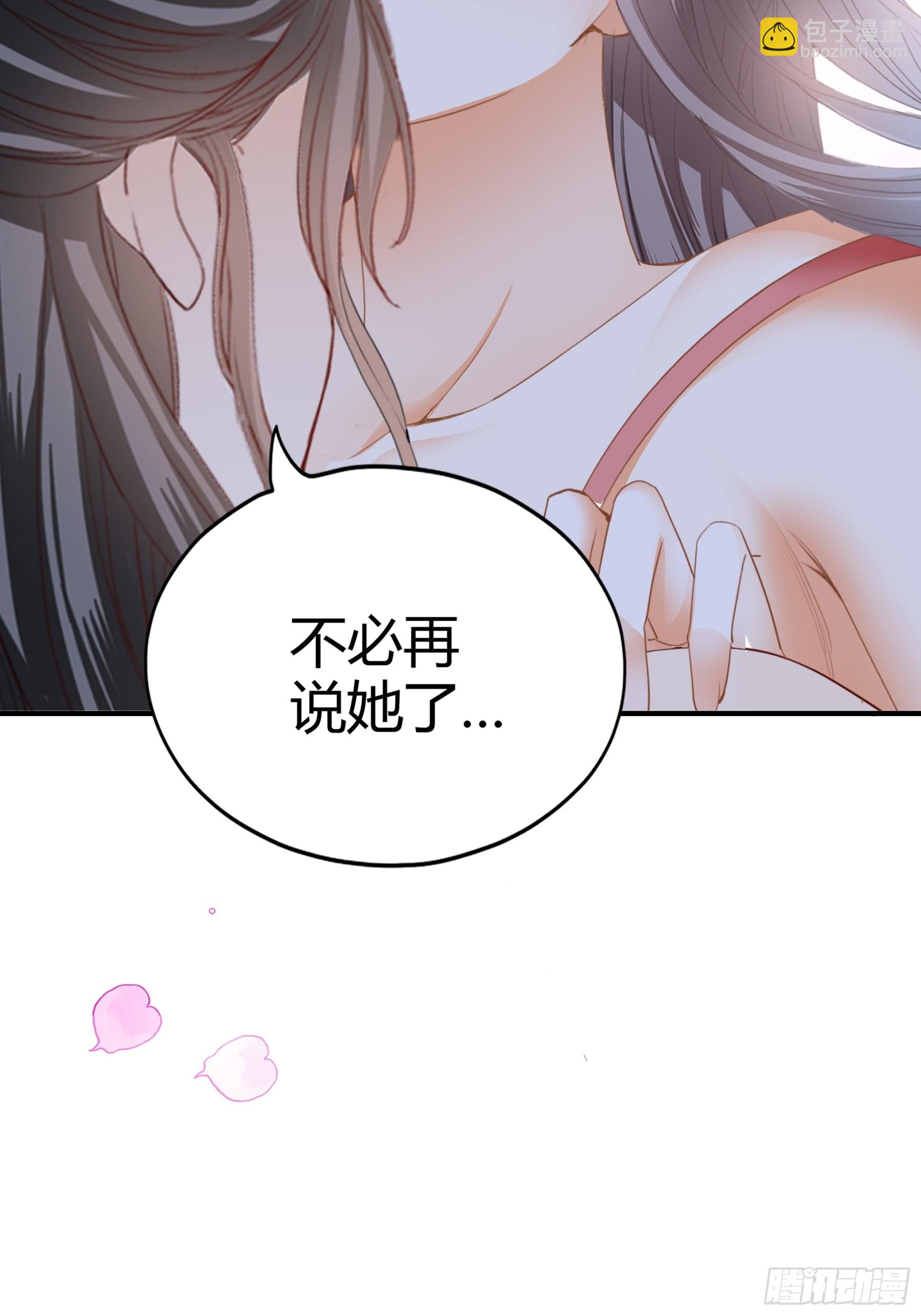 《本王要你》南宫离珠回来了 第12页