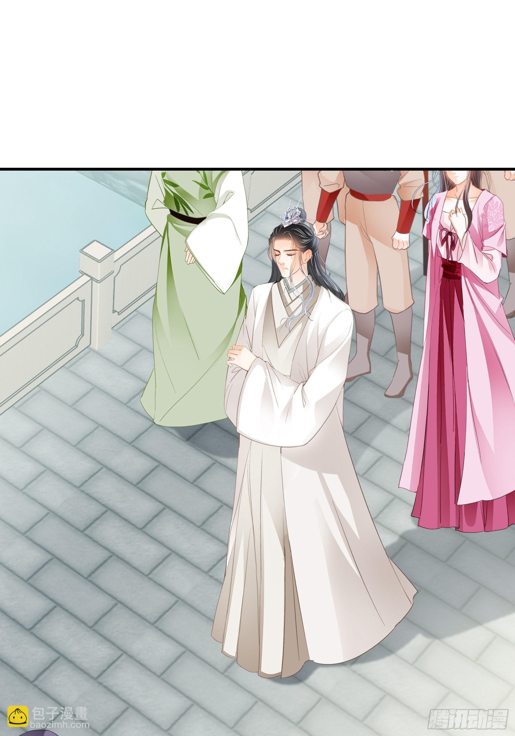《本王要你》南宫离珠回来了 第24页