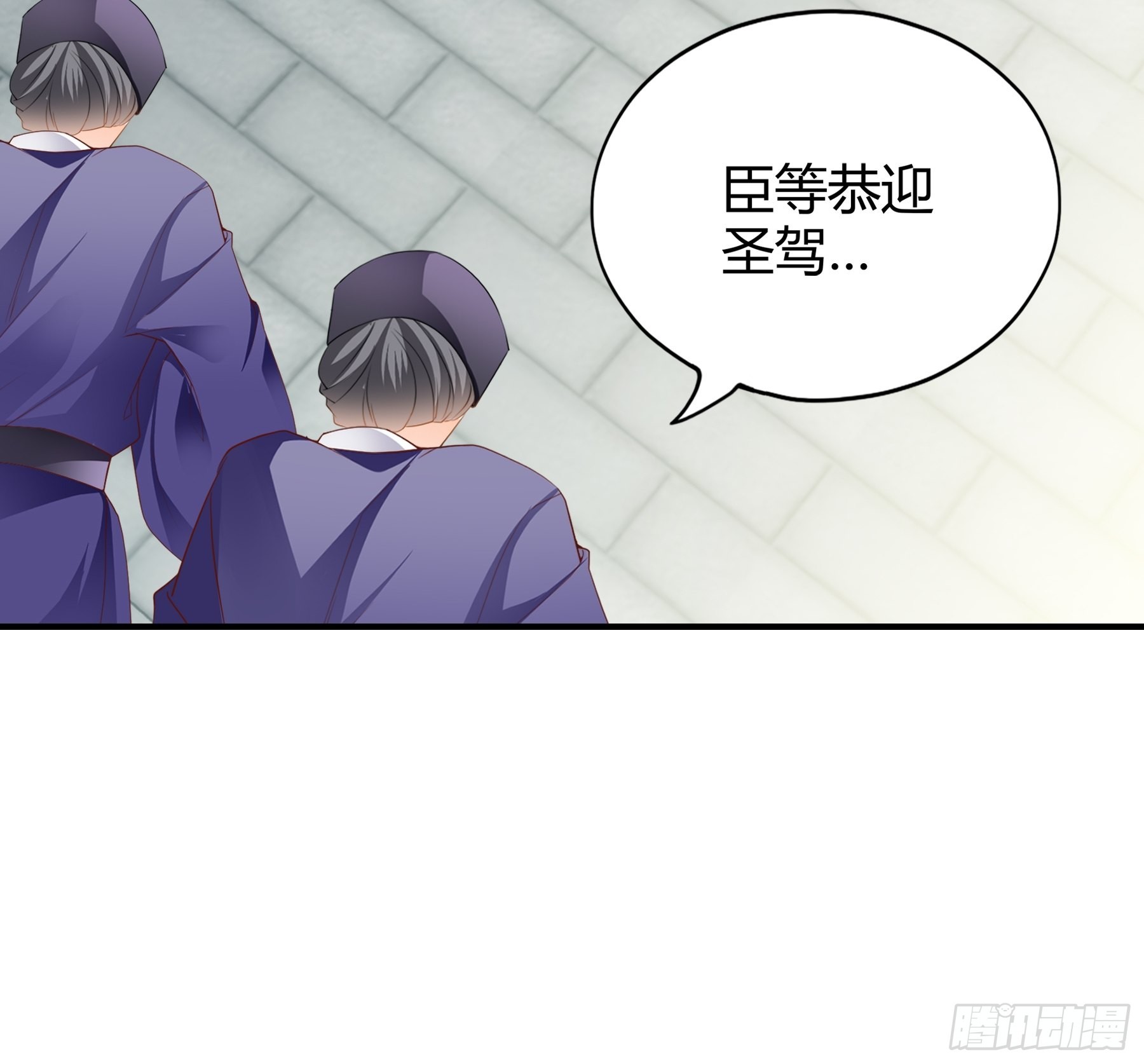 《本王要你》南宫离珠回来了 第25页