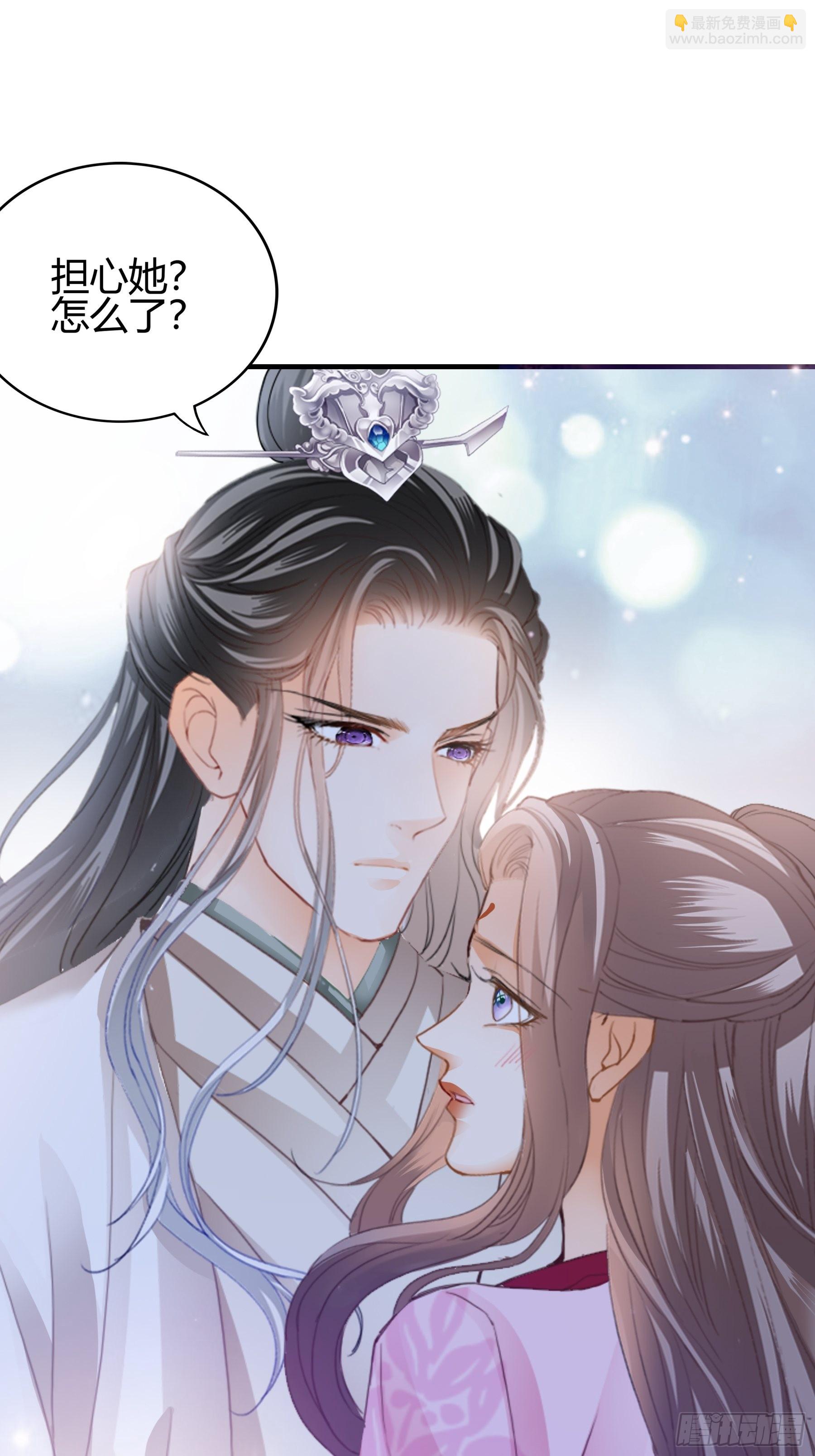 《本王要你》南宫离珠回来了 第2页