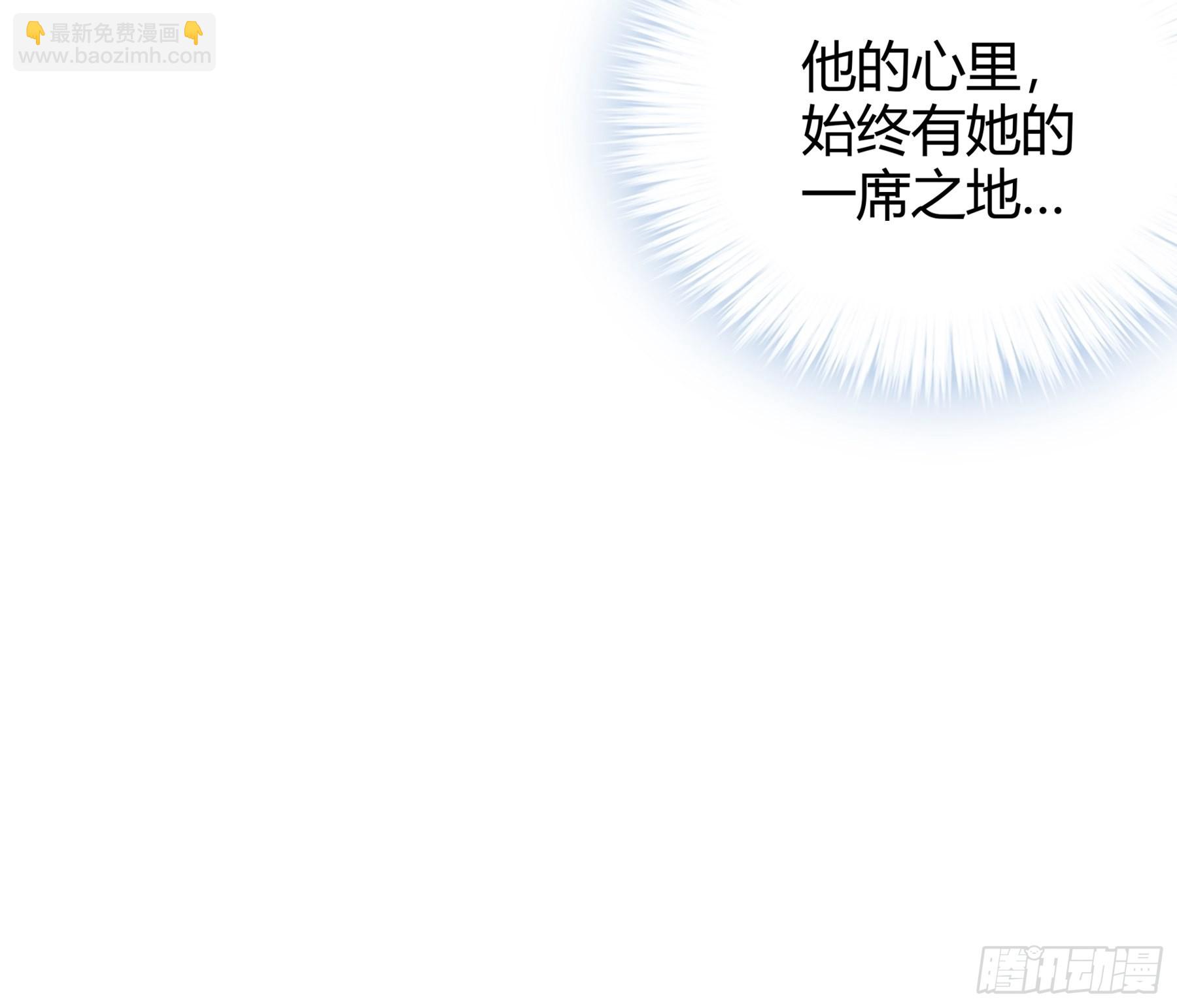 《本王要你》南宫离珠回来了 第40页