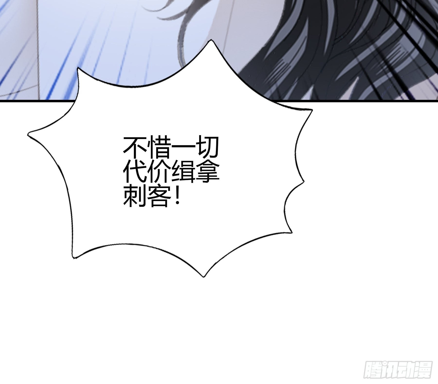 《本王要你》南宫离珠回来了 第42页
