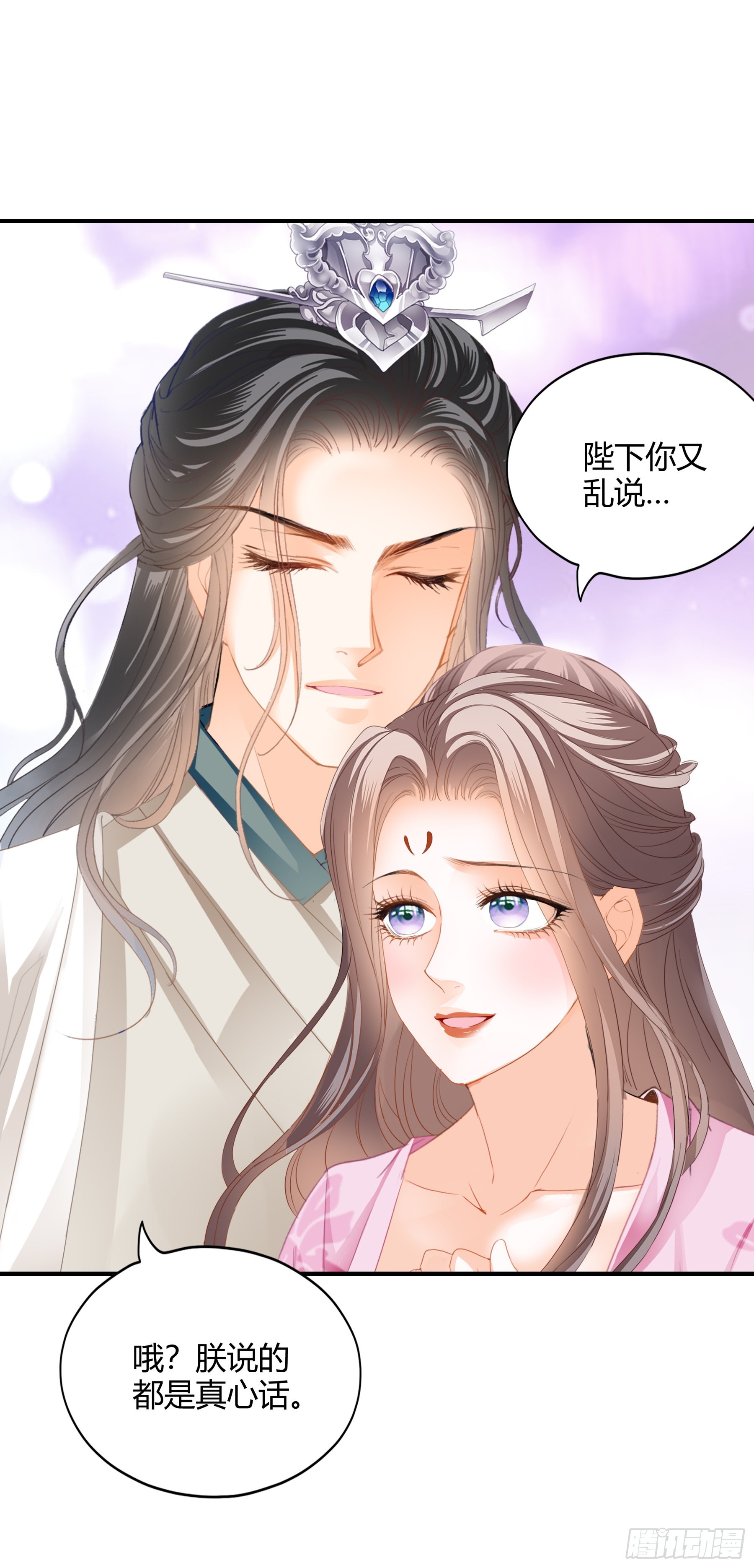 《本王要你》南宫离珠回来了 第5页