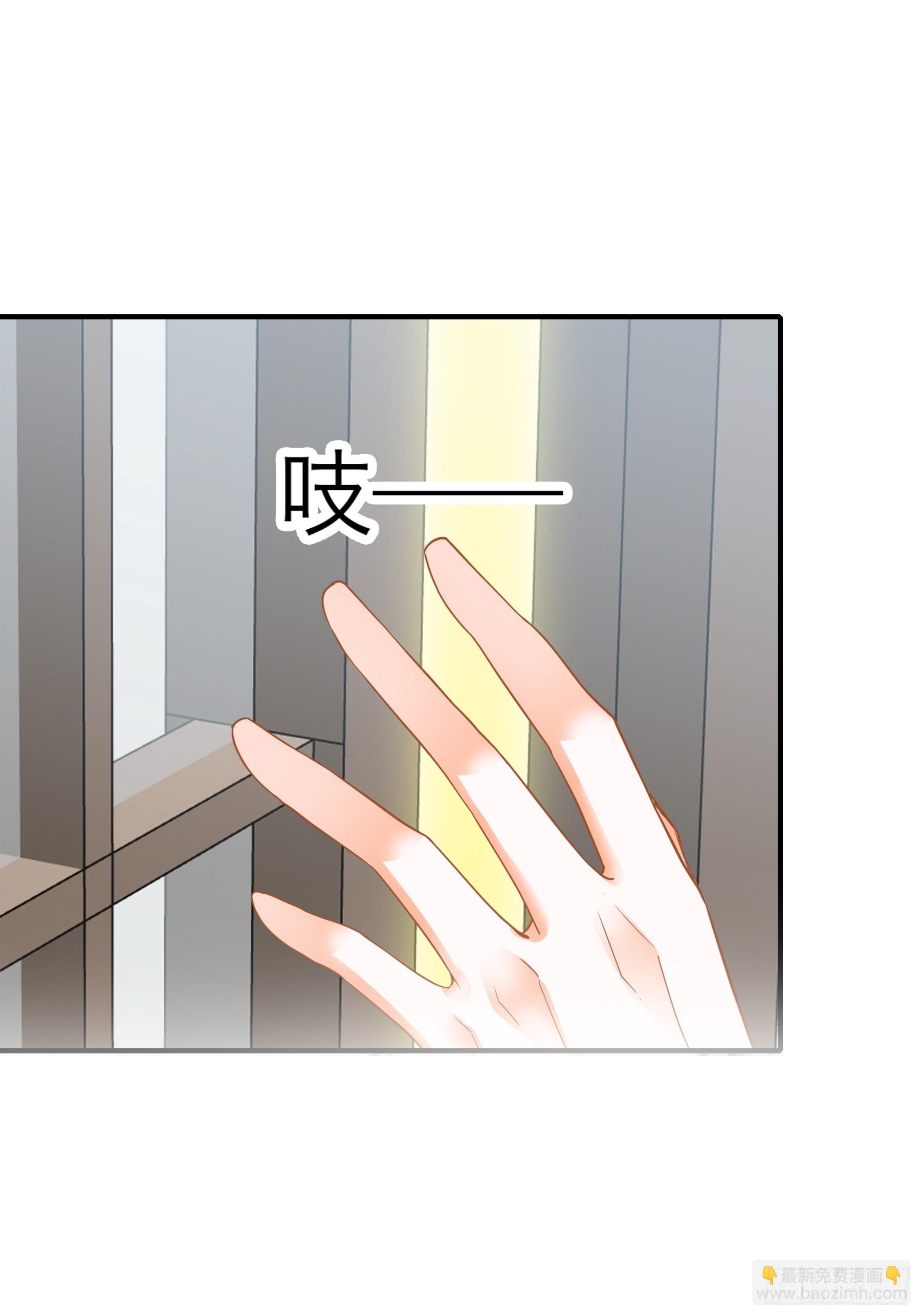 《本王要你》钟情于你 第11页