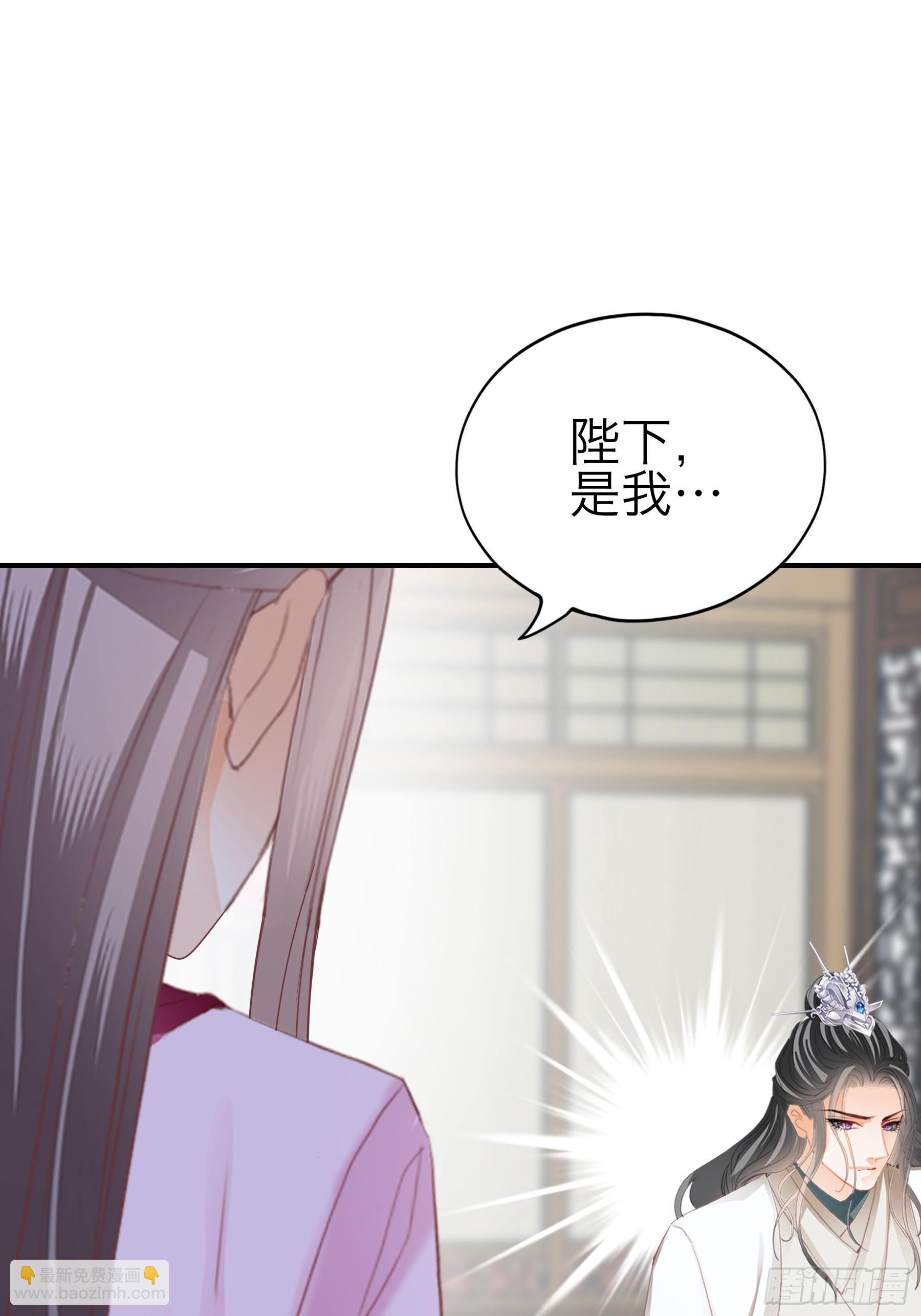 《本王要你》钟情于你 第14页