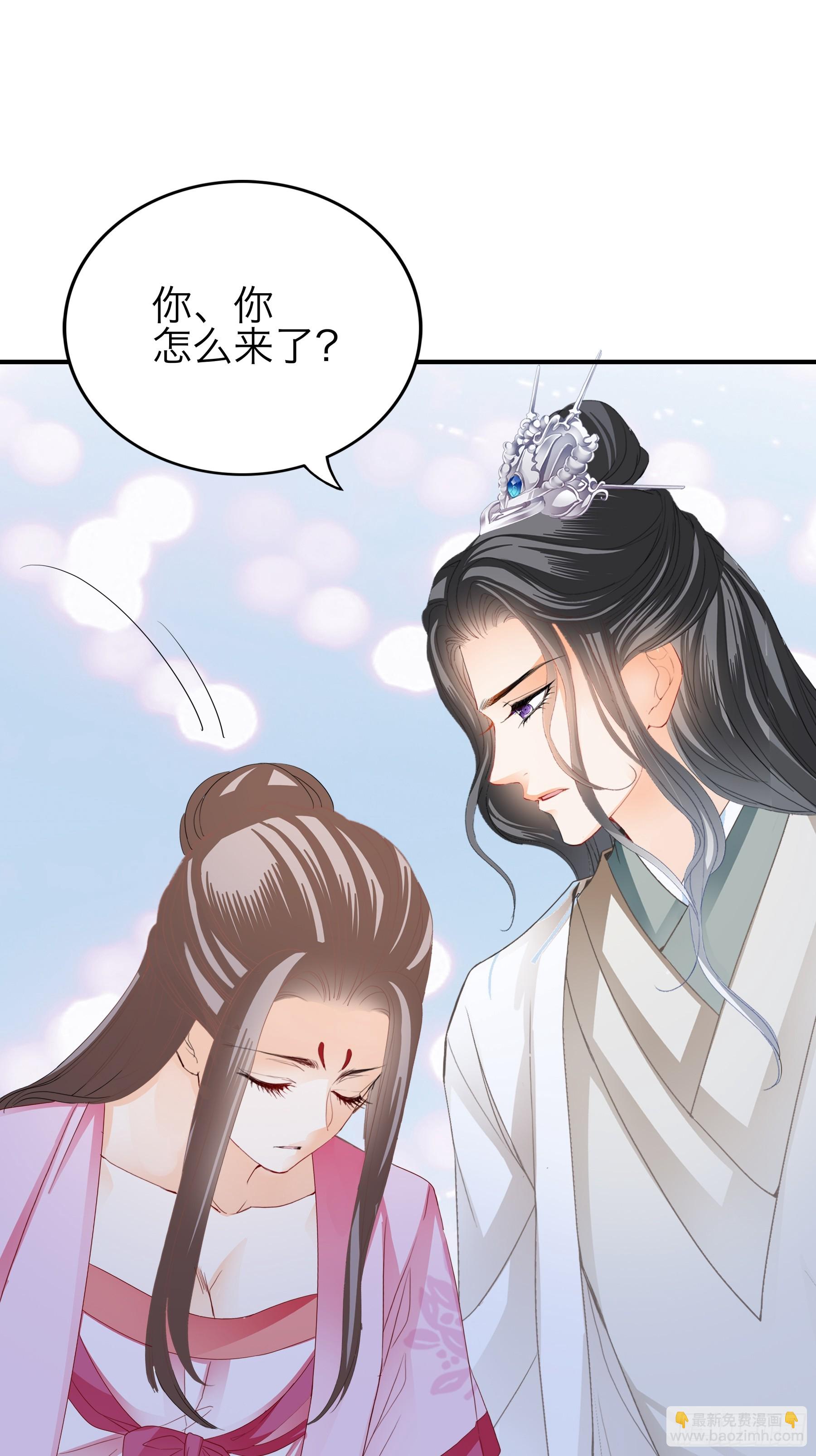 《本王要你》钟情于你 第16页