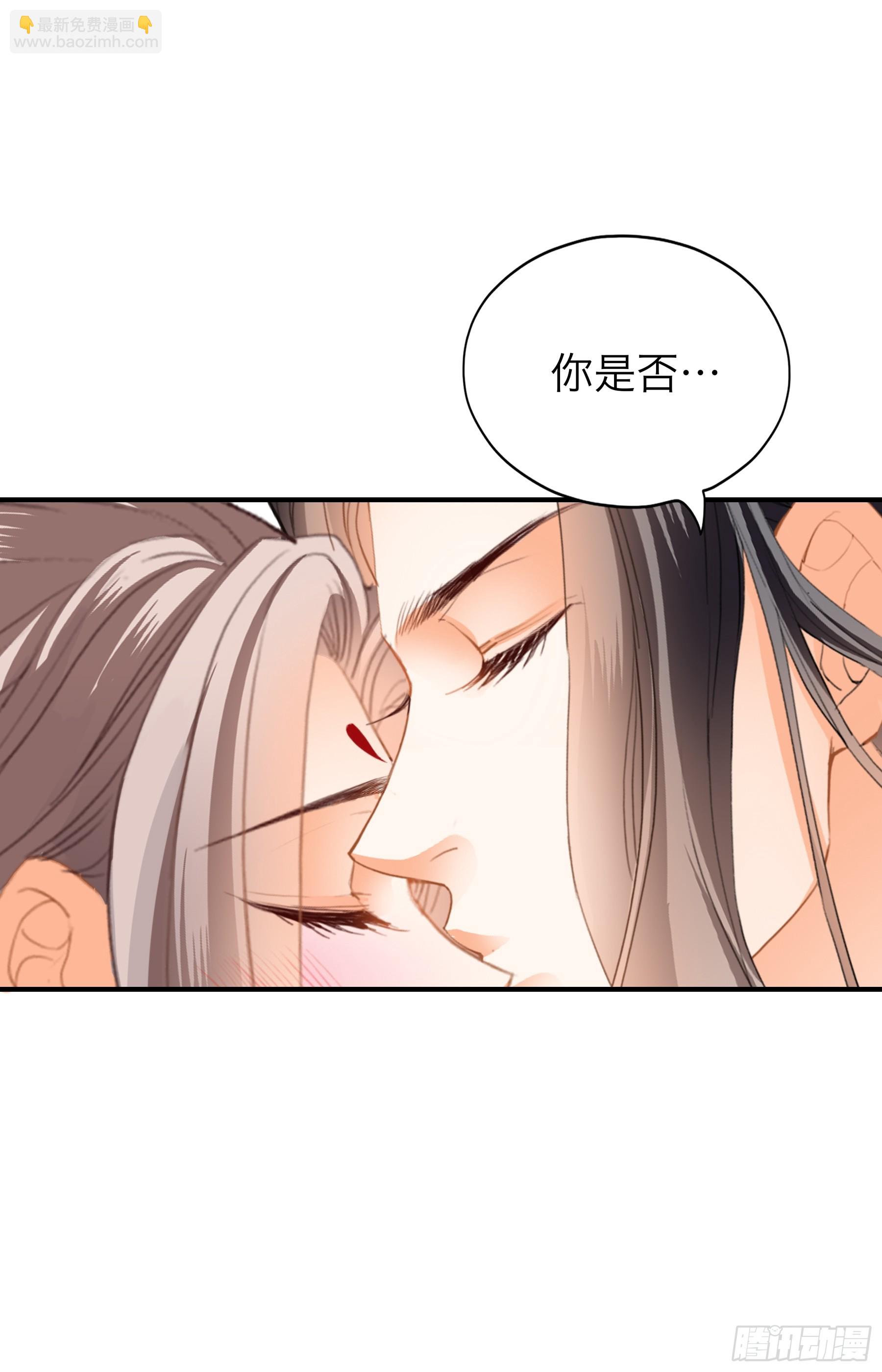 《本王要你》钟情于你 第32页