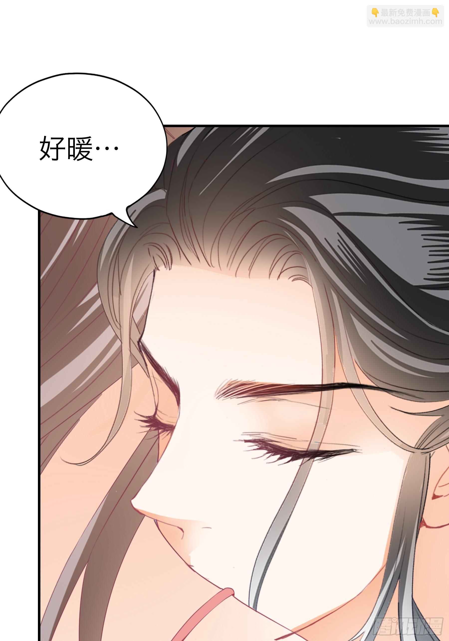 《本王要你》钟情于你 第38页