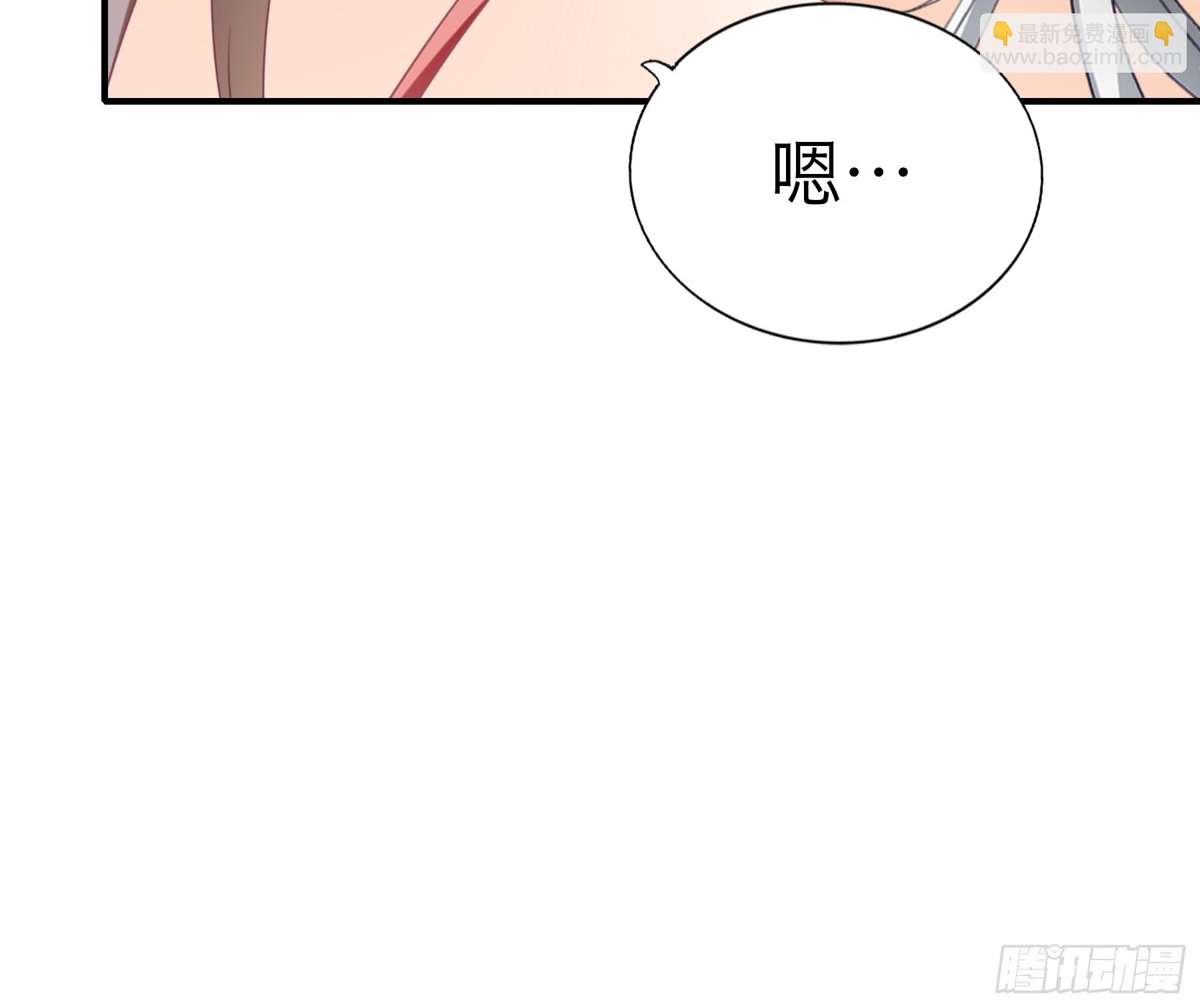 《本王要你》钟情于你 第39页