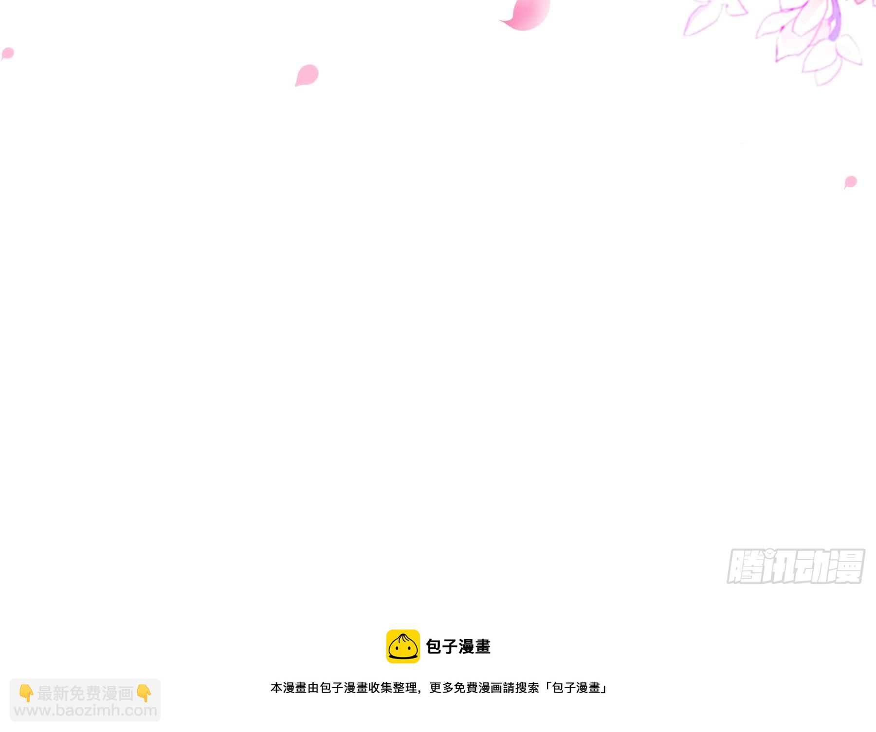 《本王要你》钟情于你 第45页