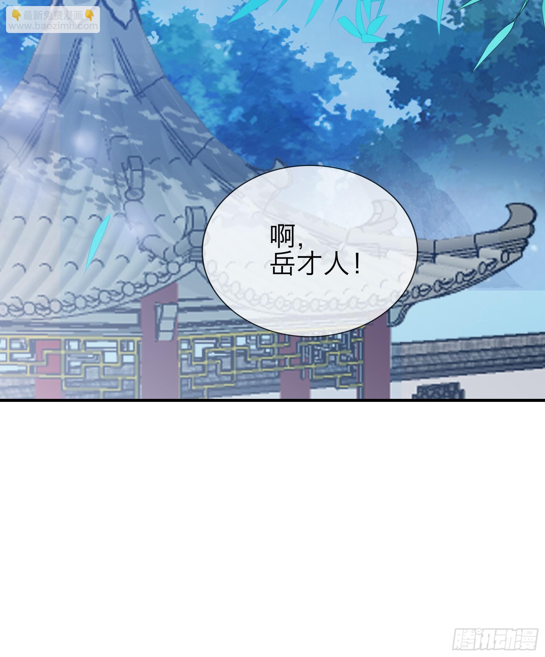 《本王要你》钟情于你 第4页
