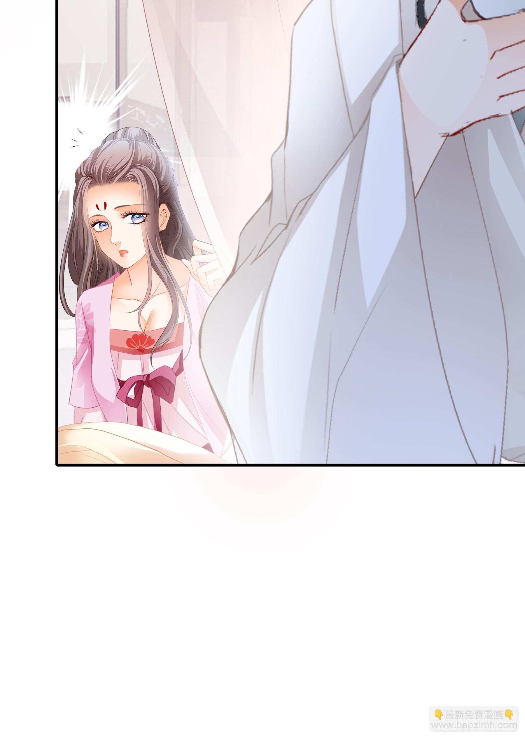 《本王要你》再怀个皇子吧 第15页