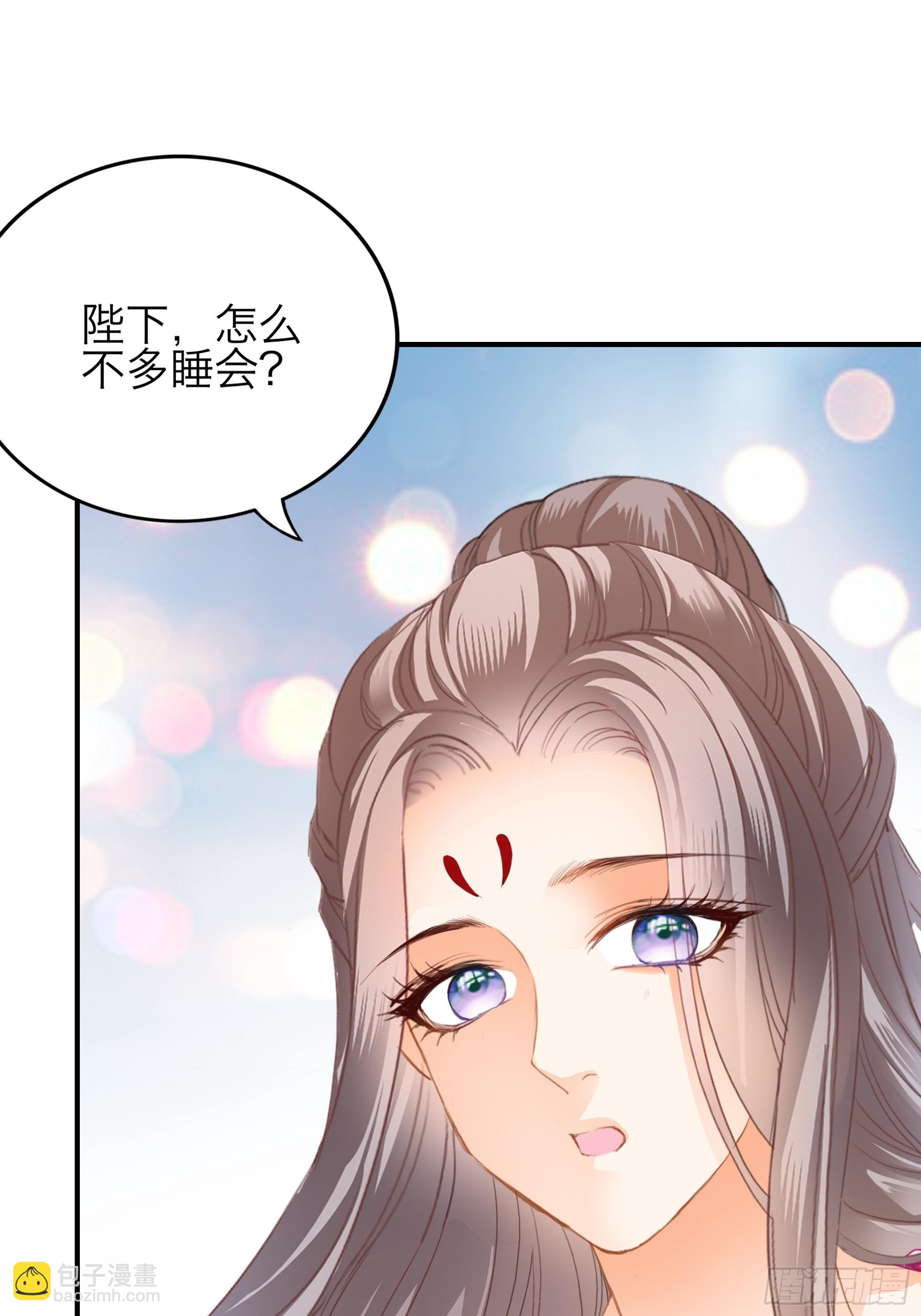 《本王要你》再怀个皇子吧 第16页