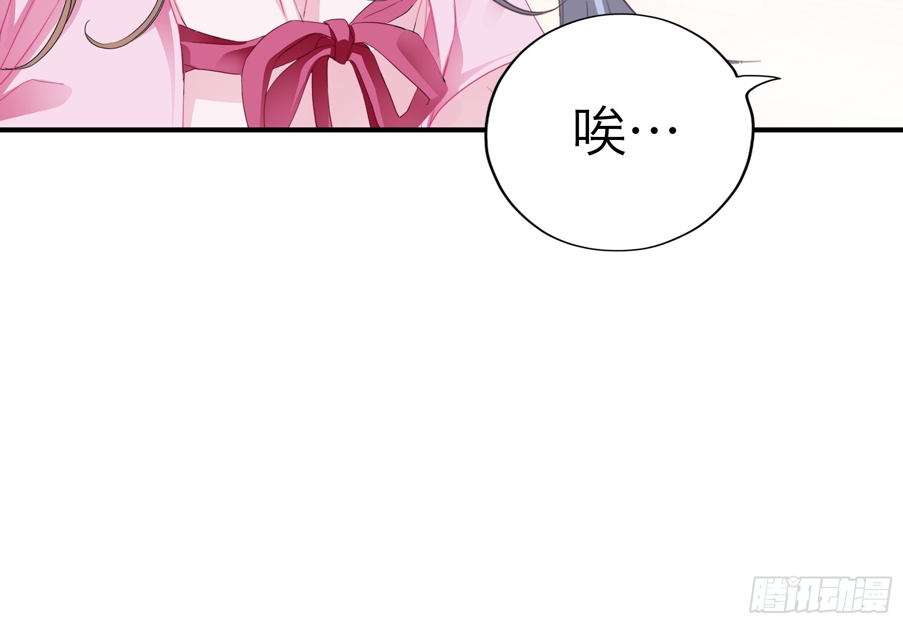 《本王要你》再怀个皇子吧 第20页
