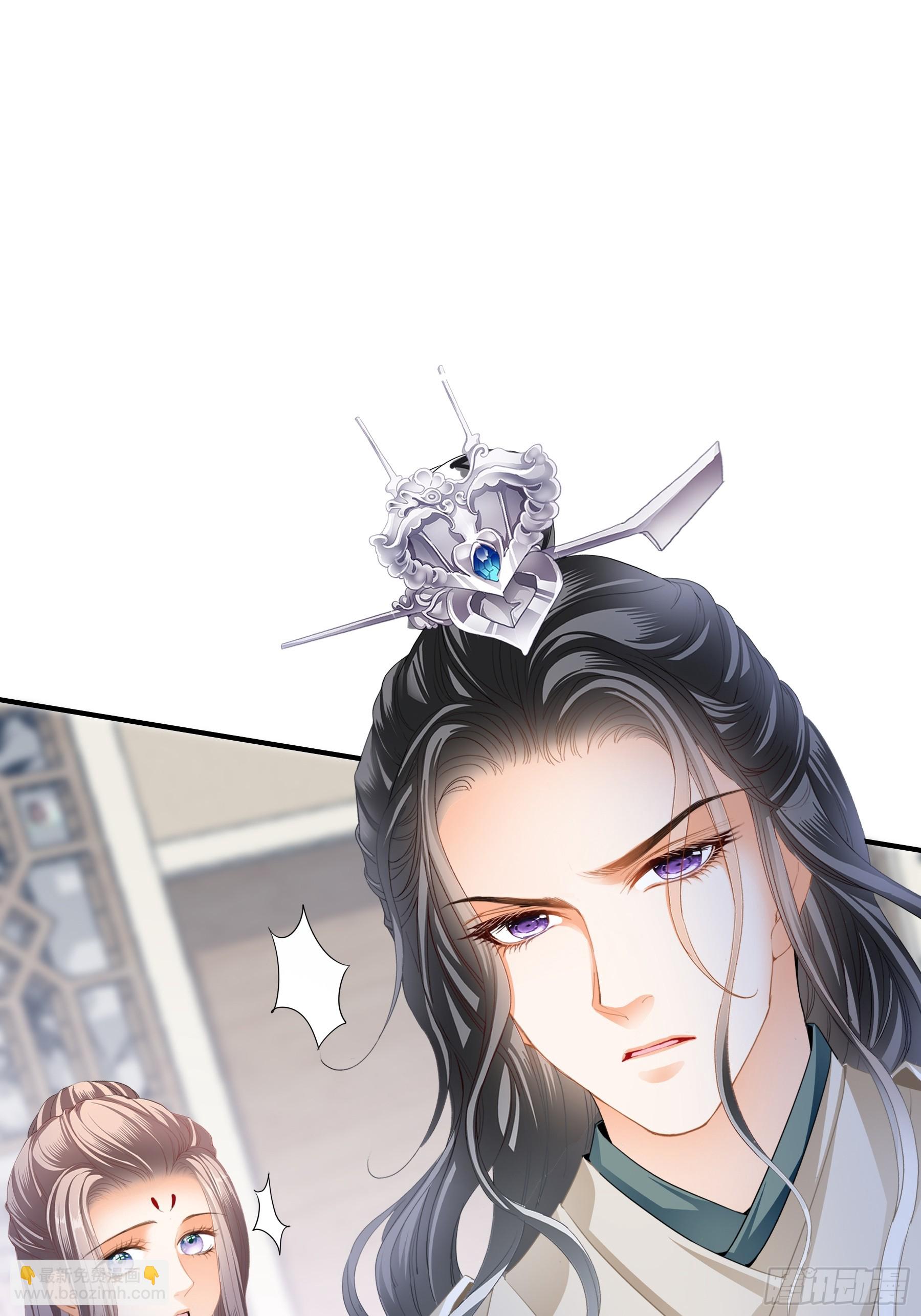 《本王要你》再怀个皇子吧 第25页