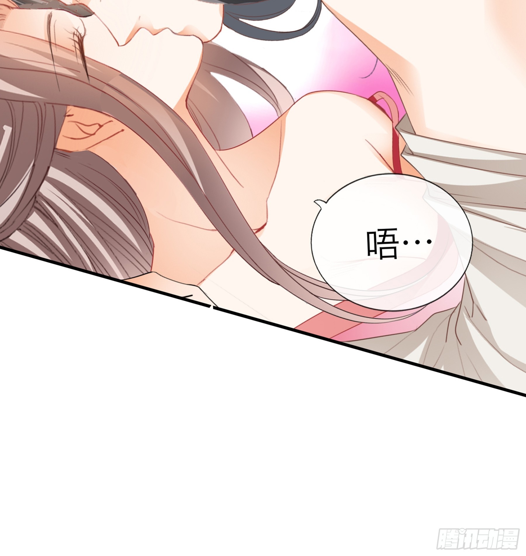 《本王要你》再怀个皇子吧 第3页