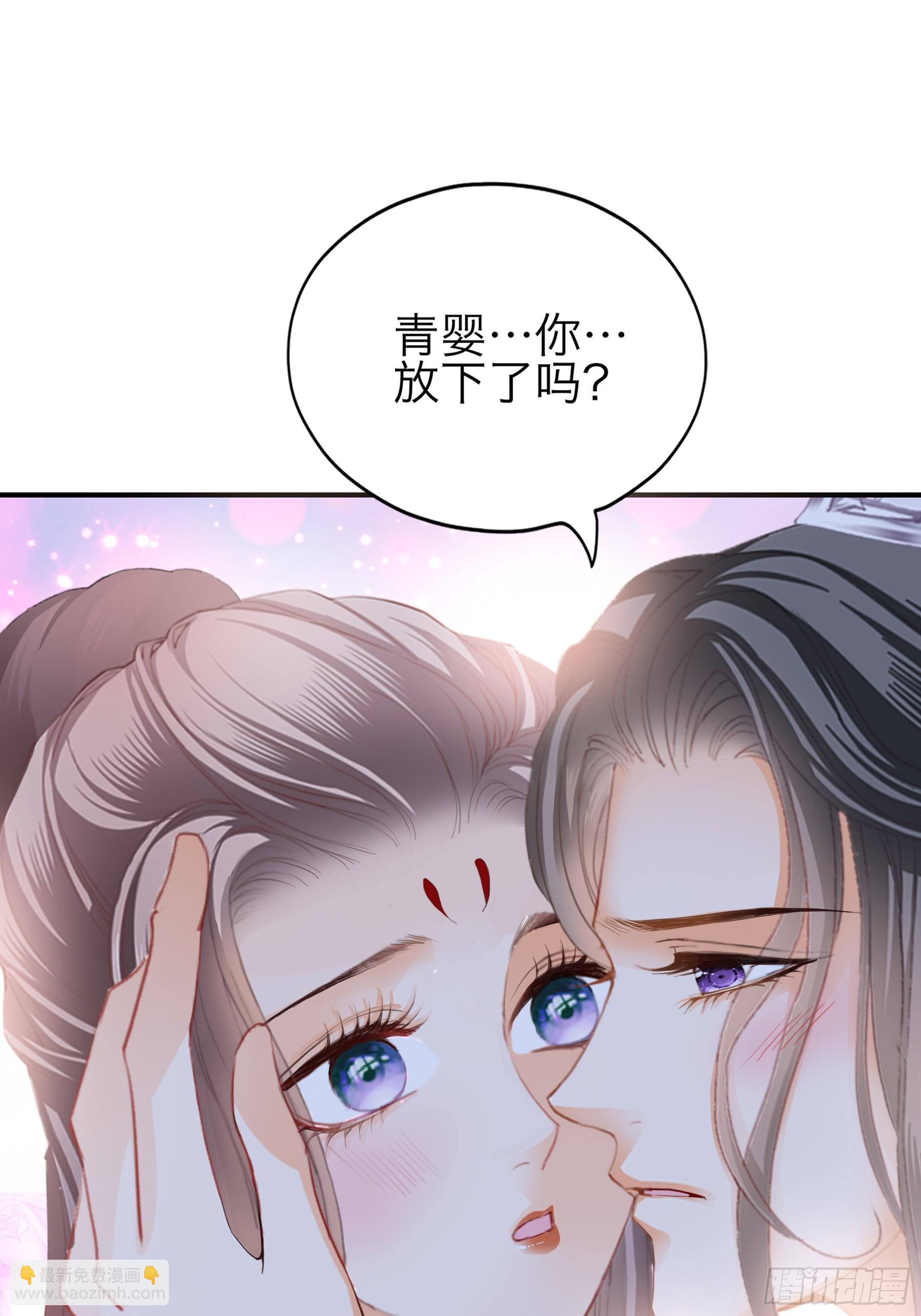 《本王要你》再怀个皇子吧 第6页