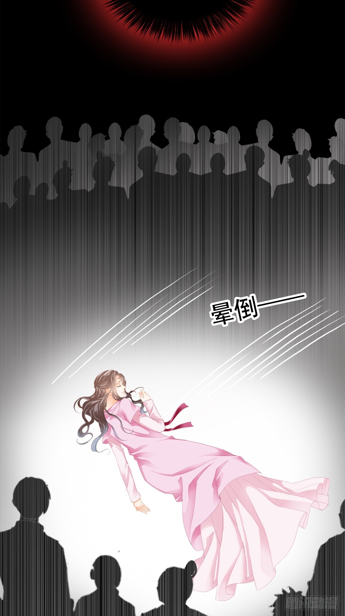 《本王要你》生你的气 第12页