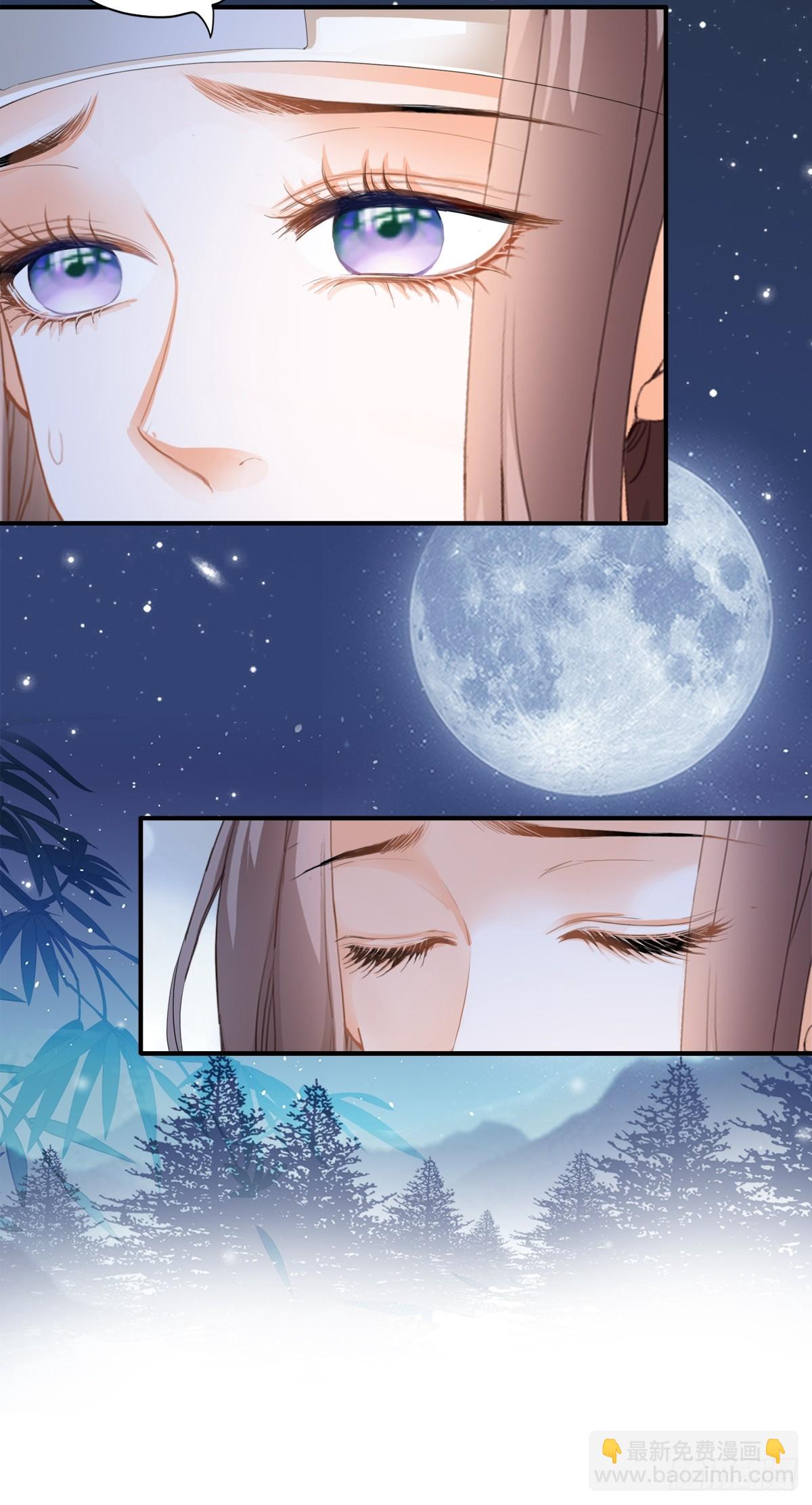 《本王要你》生你的气 第22页