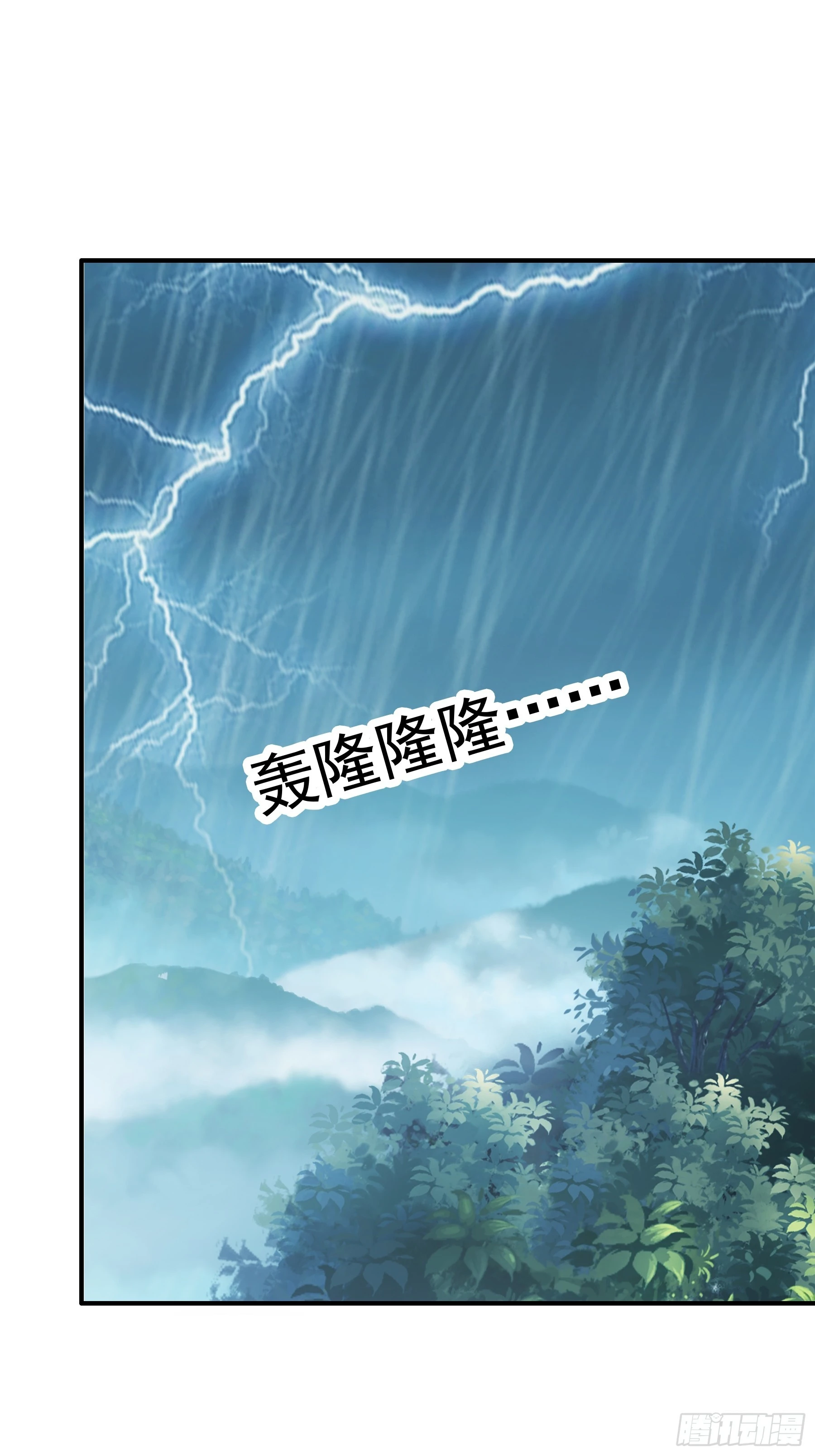《本王要你》南方的刺客不可杀 第19页